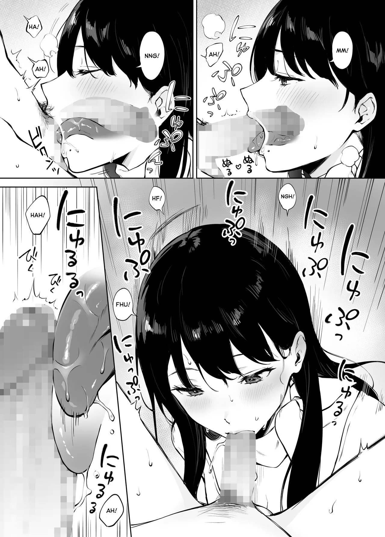Iyashi Esthe no Minami-san numero d'image 32