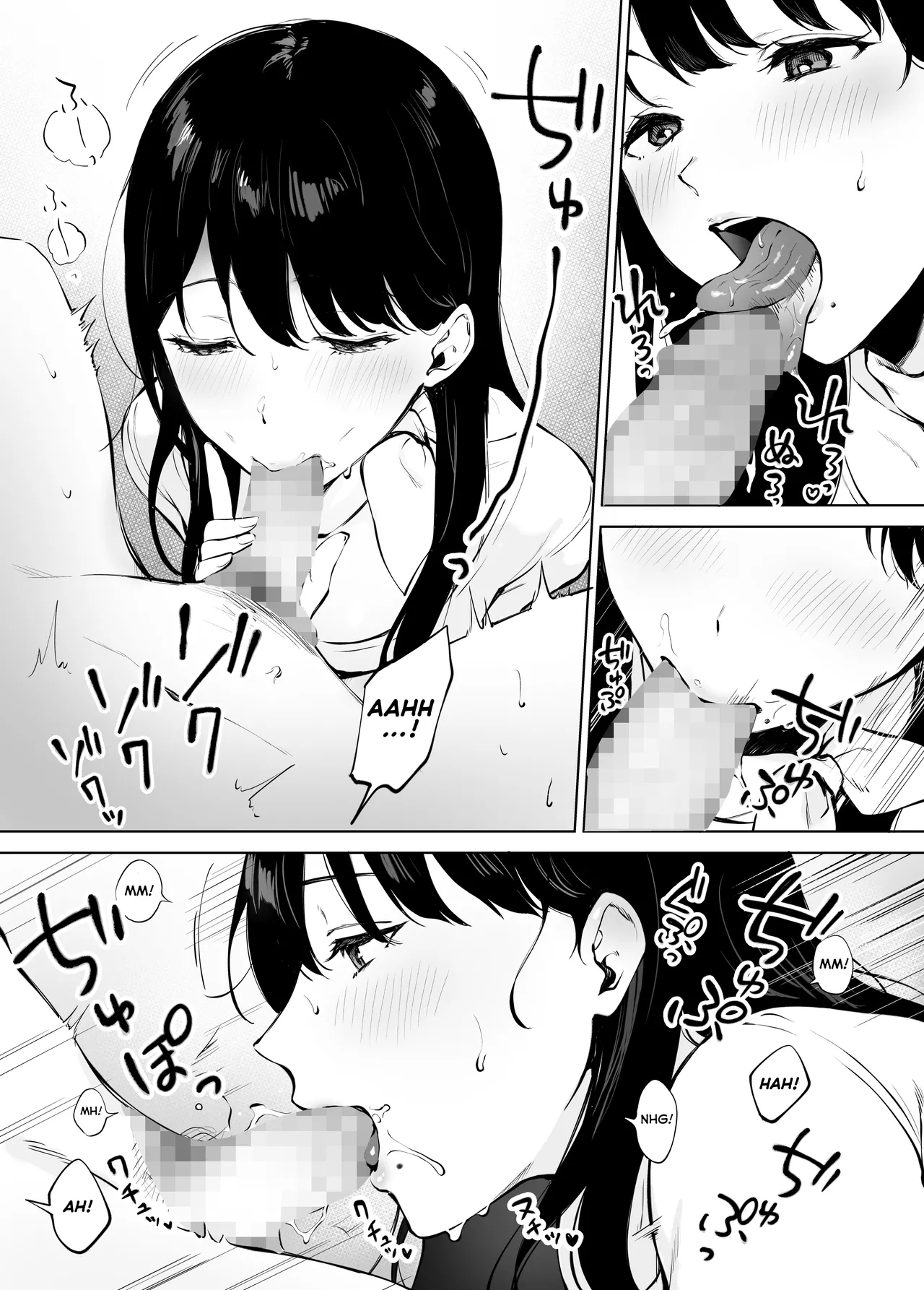Iyashi Esthe no Minami-san numero d'image 33