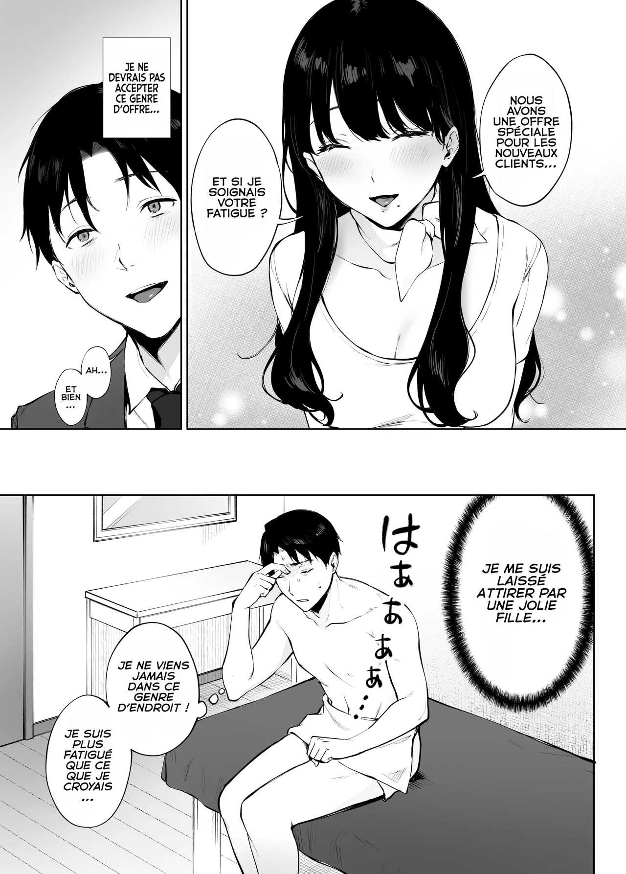 Iyashi Esthe no Minami-san numero d'image 4