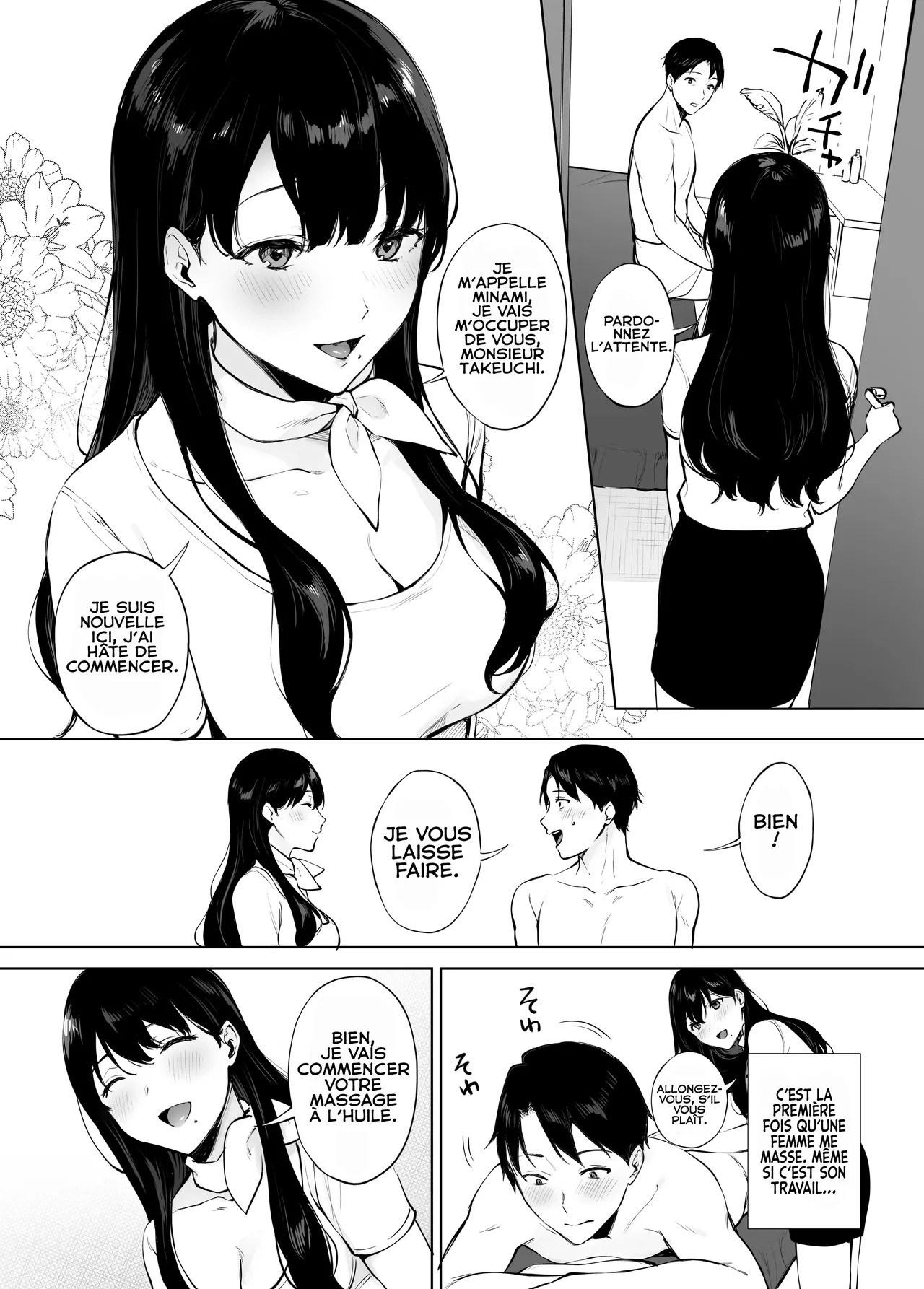 Iyashi Esthe no Minami-san numero d'image 5