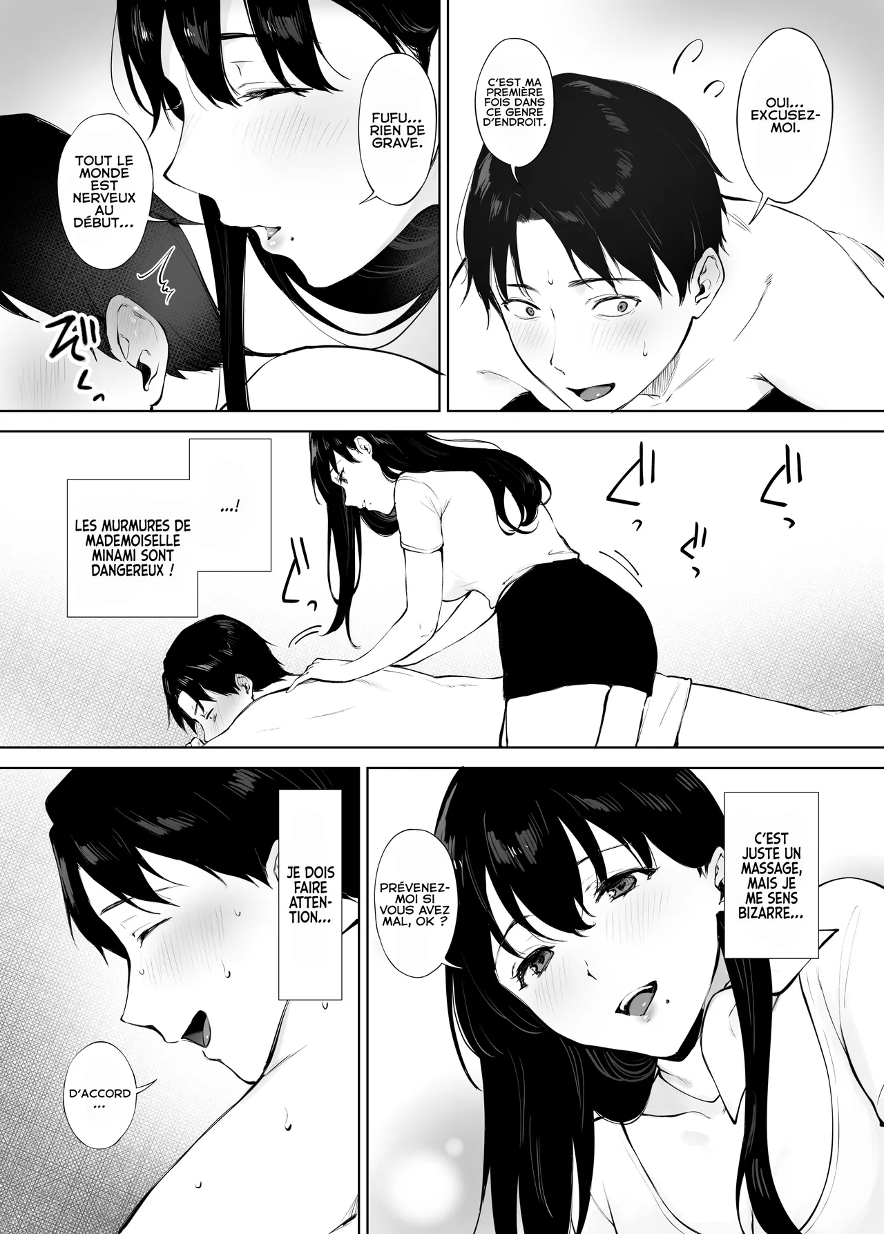 Iyashi Esthe no Minami-san numero d'image 7