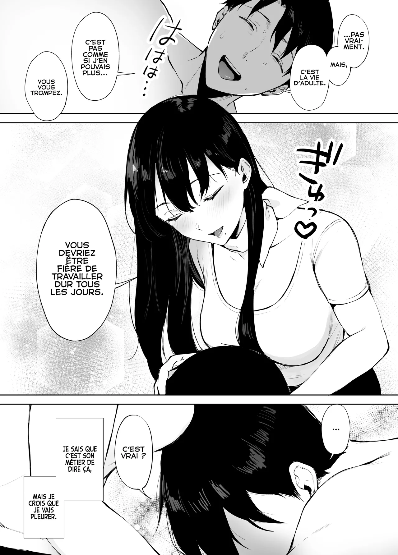 Iyashi Esthe no Minami-san numero d'image 9