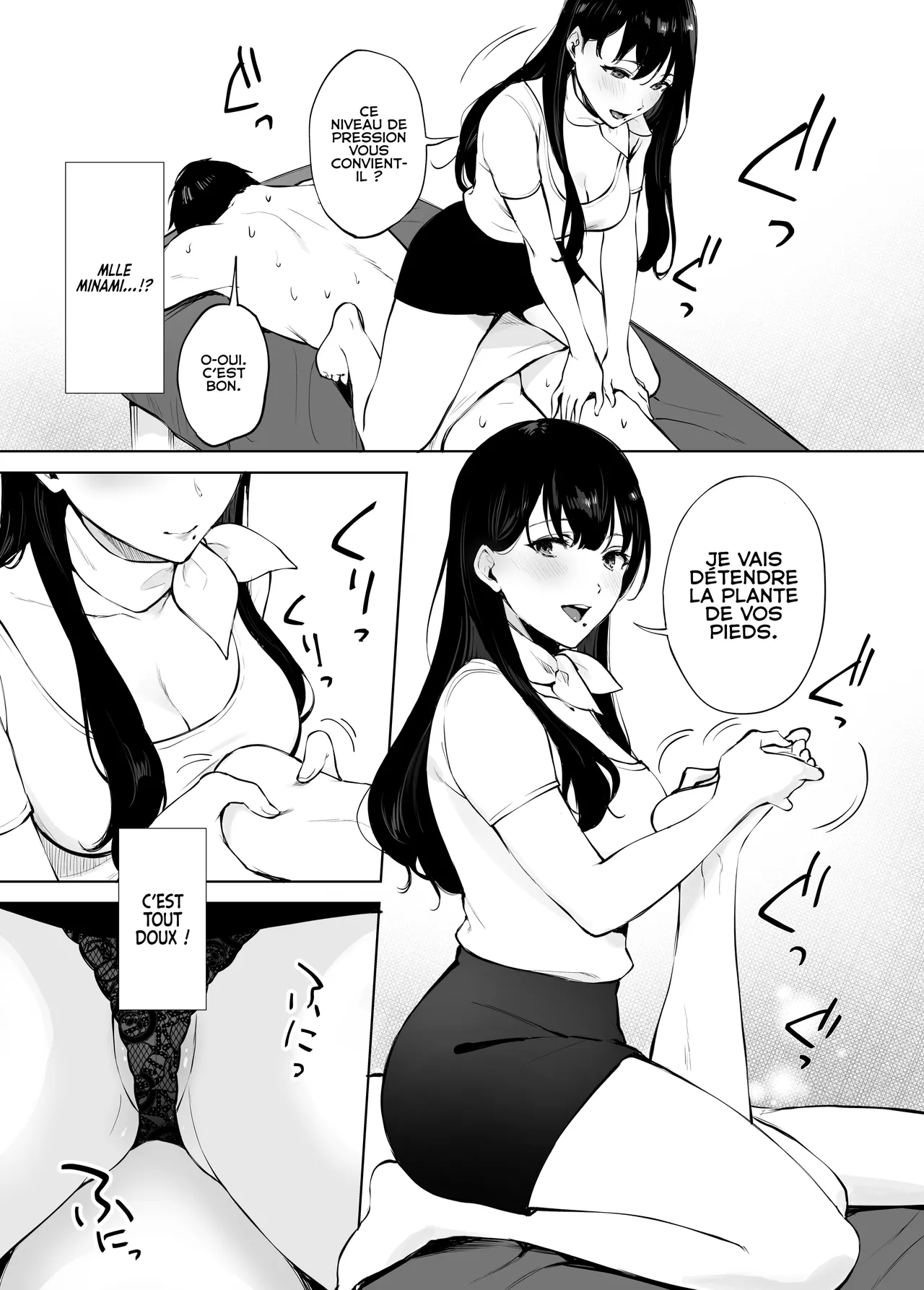 Iyashi Esthe no Minami-san numero d'image 11