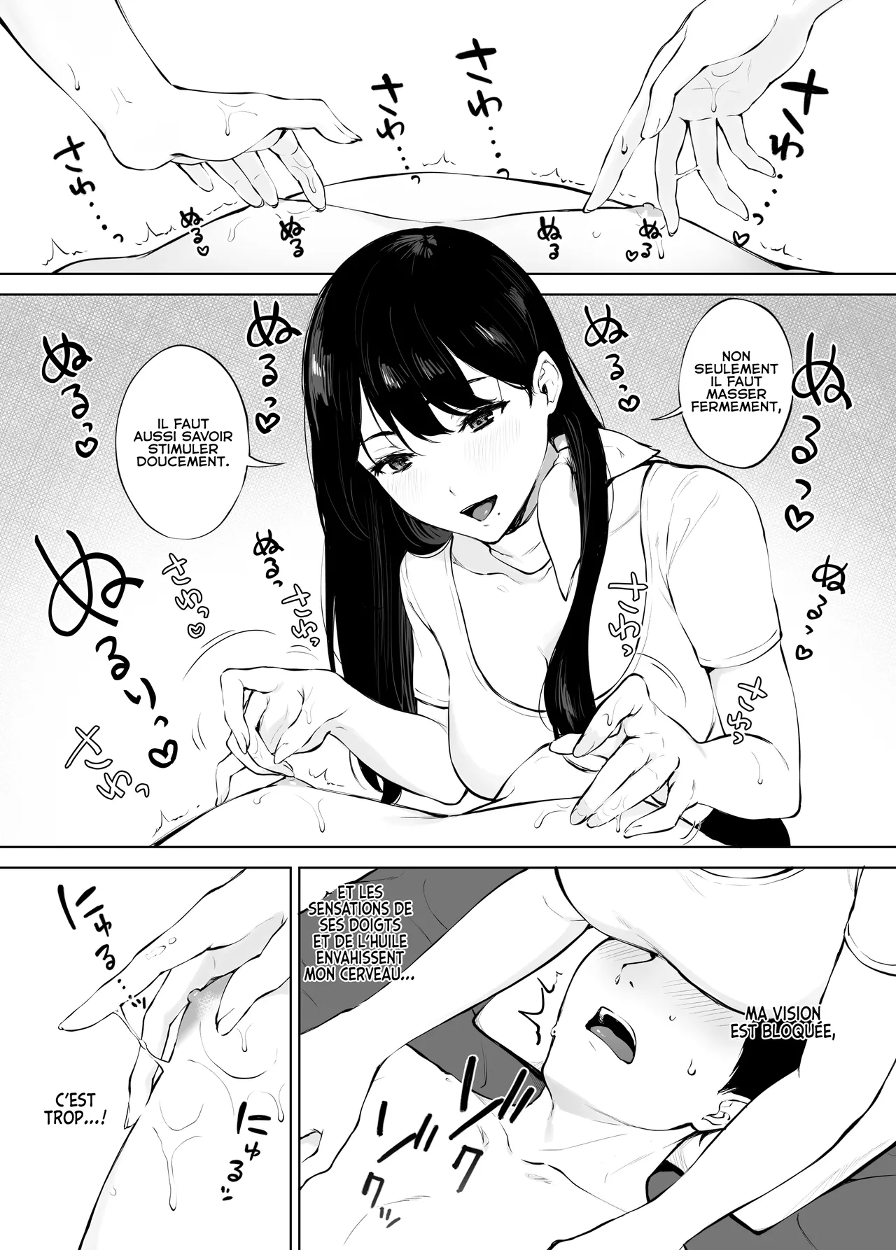 Iyashi Esthe no Minami-san numero d'image 13