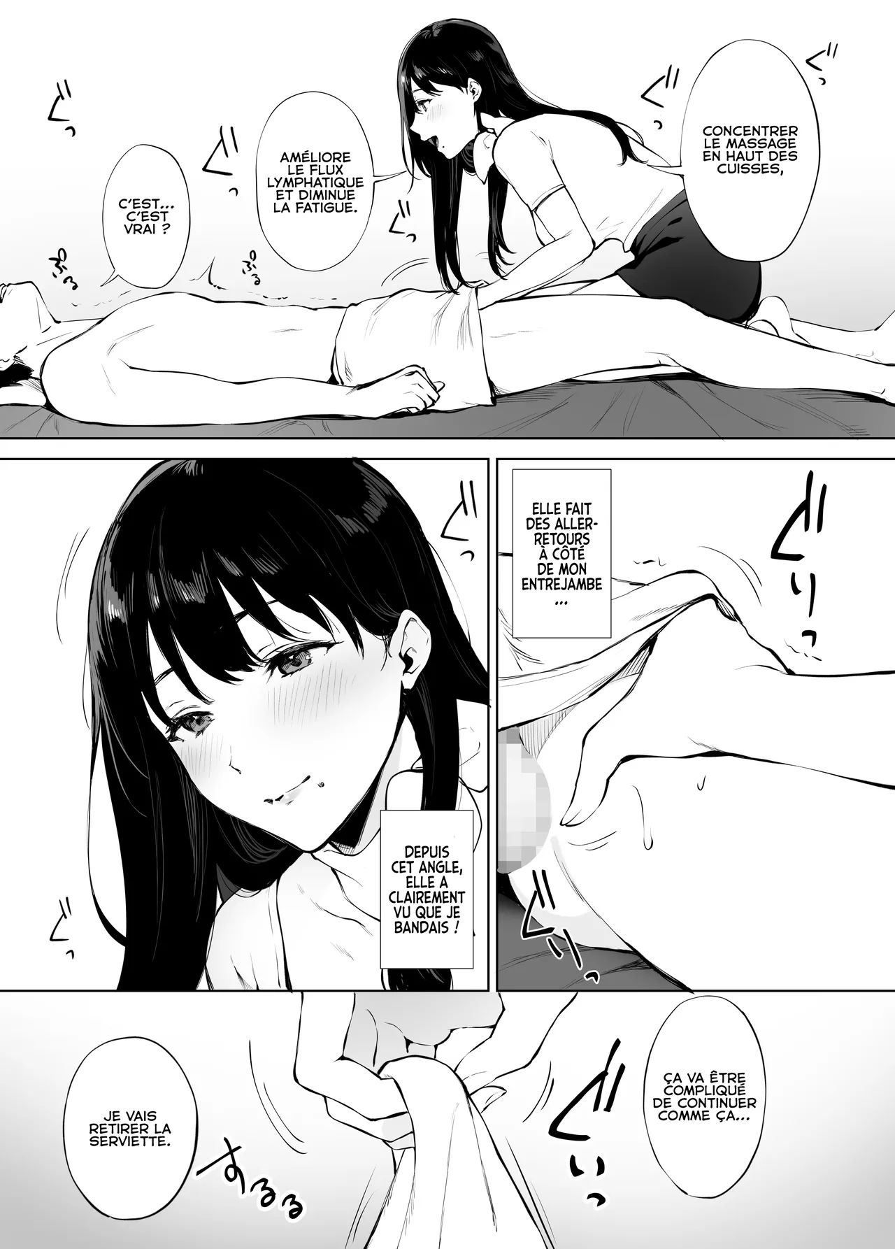 Iyashi Esthe no Minami-san numero d'image 15