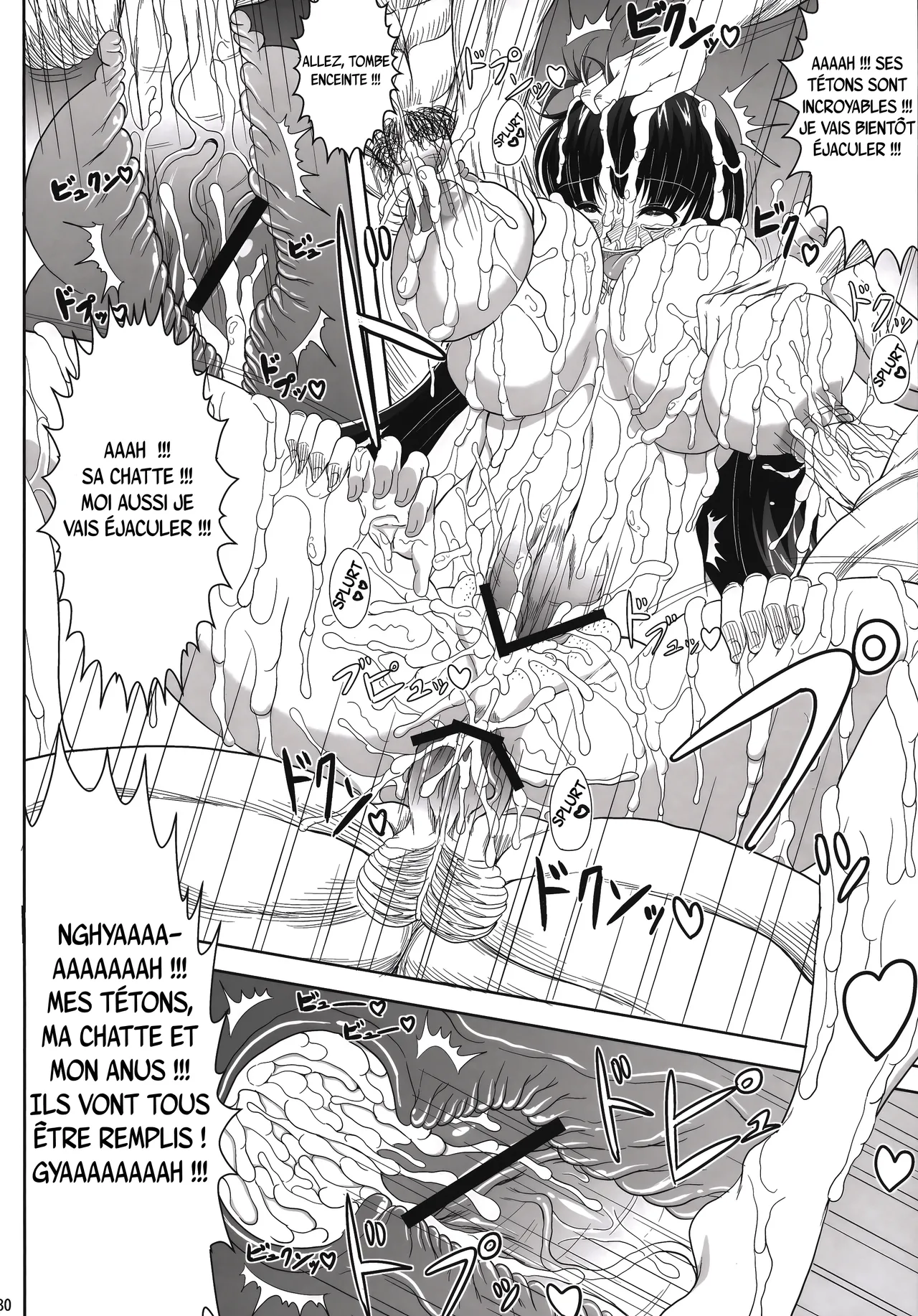 Ikaruga, Datsu  La decheance dIkaruga numero d'image 29