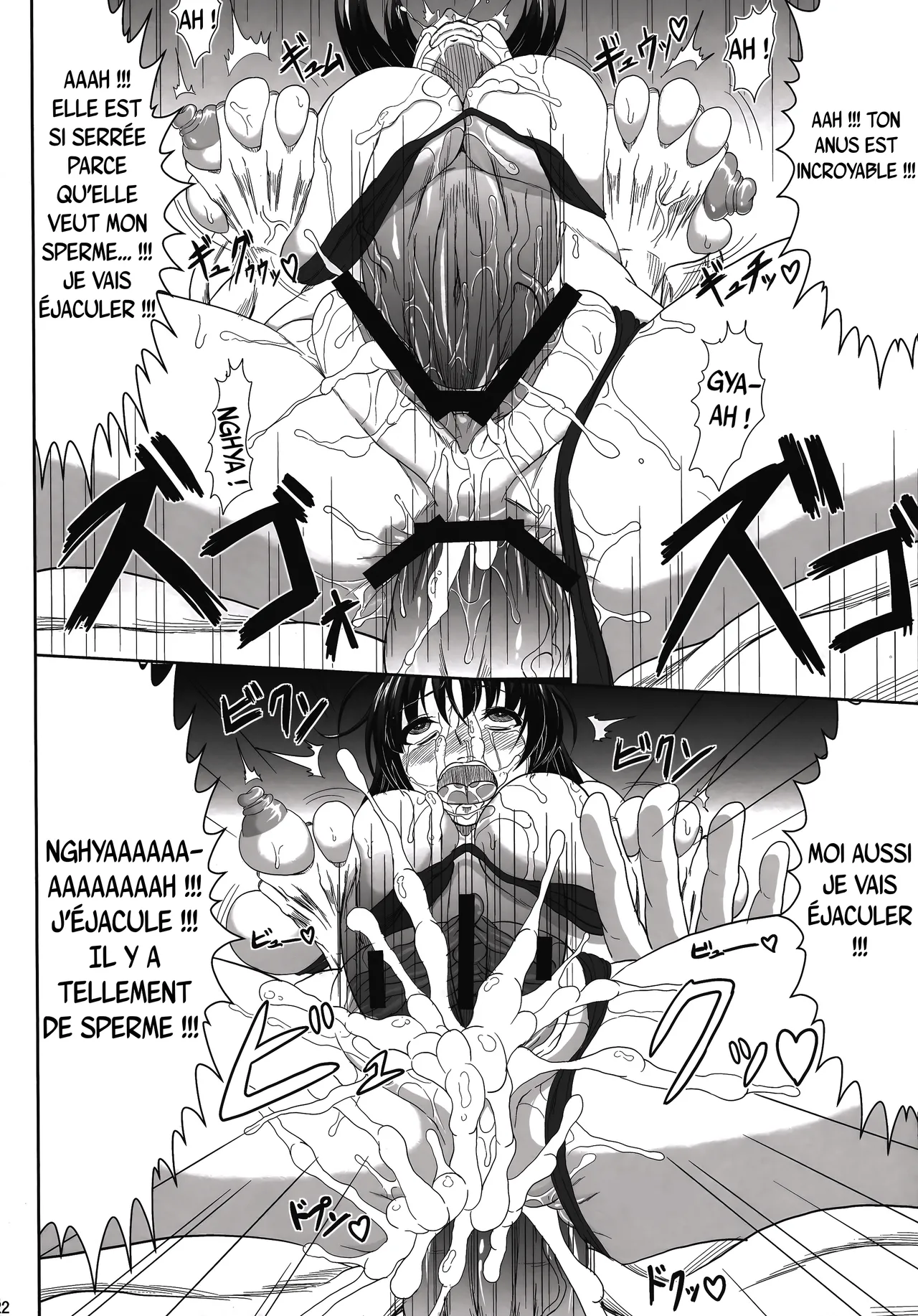 Ikaruga, Datsu  La decheance dIkaruga numero d'image 21
