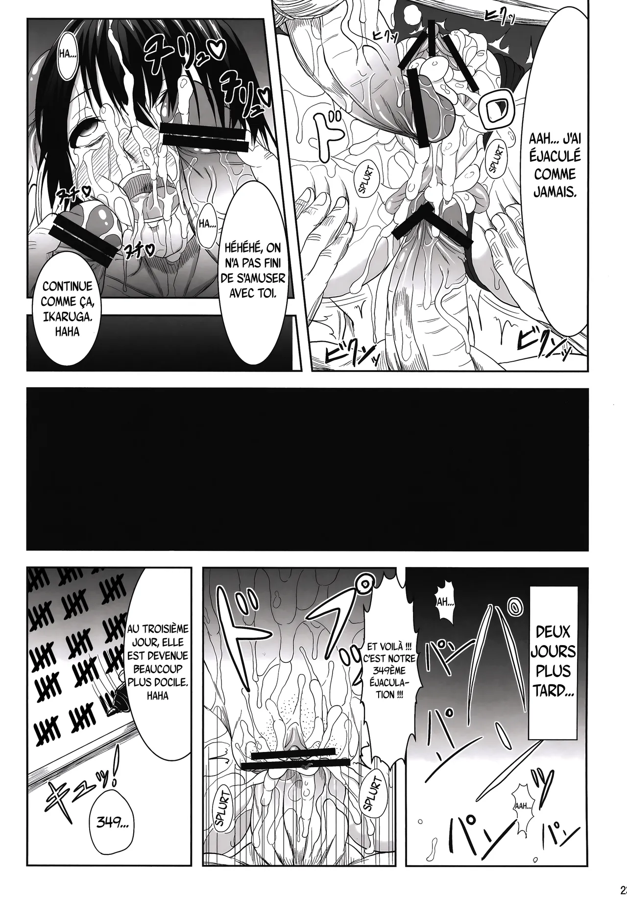 Ikaruga, Datsu  La decheance dIkaruga numero d'image 22