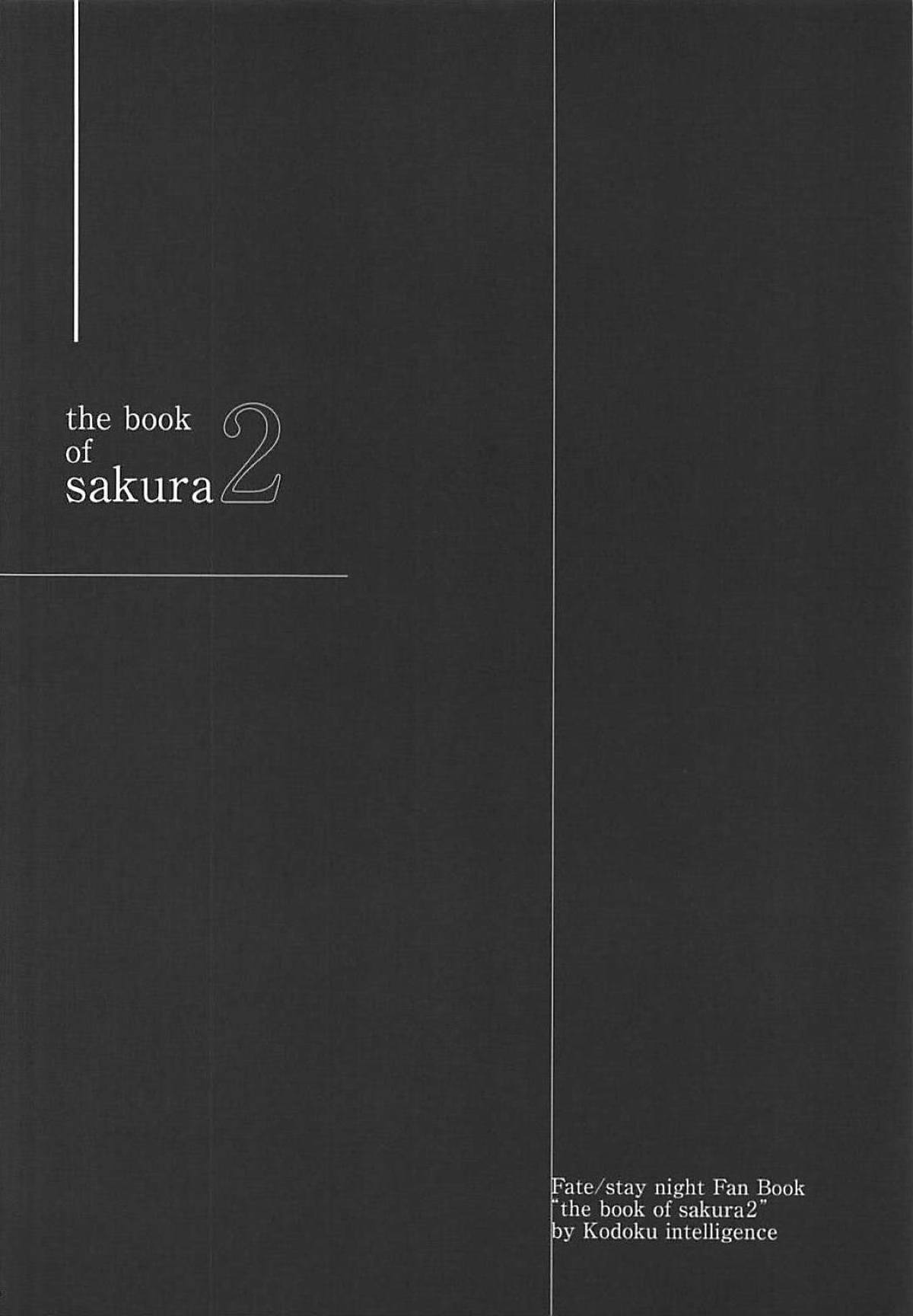 THE BOOK OF SAKURA 2 numero d'image 2