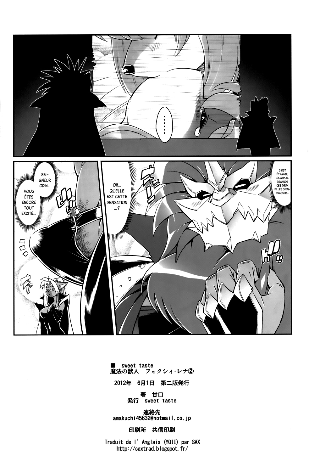 Mahou no Juujin Foxy Rena 2 - Kemono of Magic - Foxy Rena 2 numero d'image 26