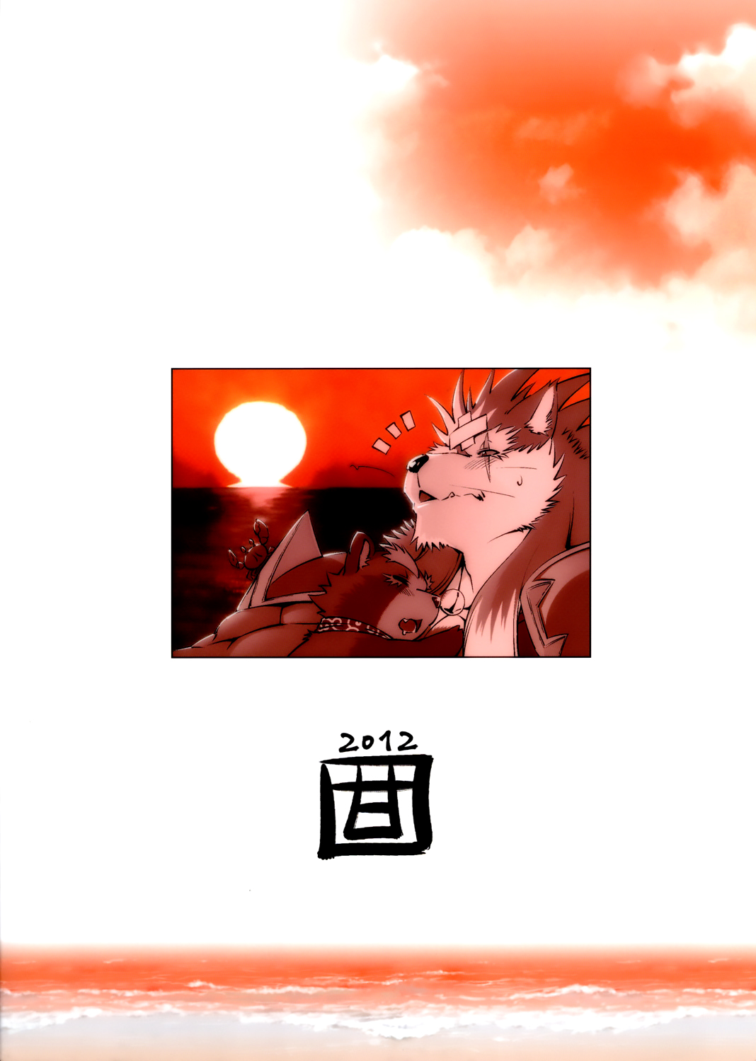 Mahou no Juujin Foxy Rena 2 - Kemono of Magic - Foxy Rena 2 numero d'image 27