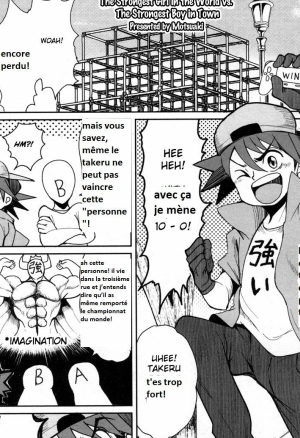 Sekai Saikyou no Onna VS Chounai Saikyou no Shounen  The Strongest Girl in the World vs. The Strongest Boy in Town