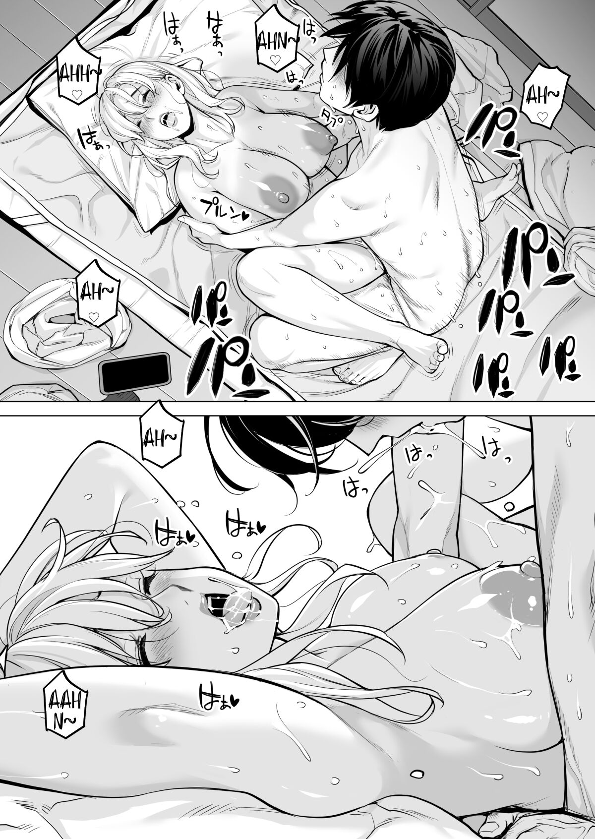 Nureane 2 ~ Kyonyuu no Ane to Iyarashii Koto o Shita Ato no Hanashi. numero d'image 100