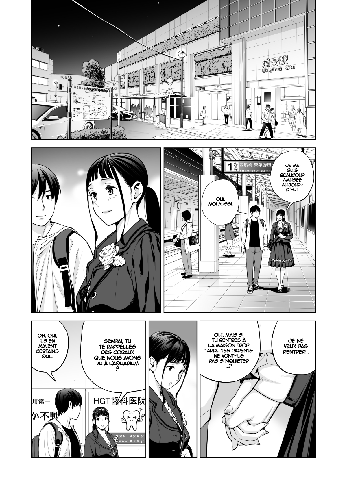 Nureane 2 ~ Kyonyuu no Ane to Iyarashii Koto o Shita Ato no Hanashi. numero d'image 10