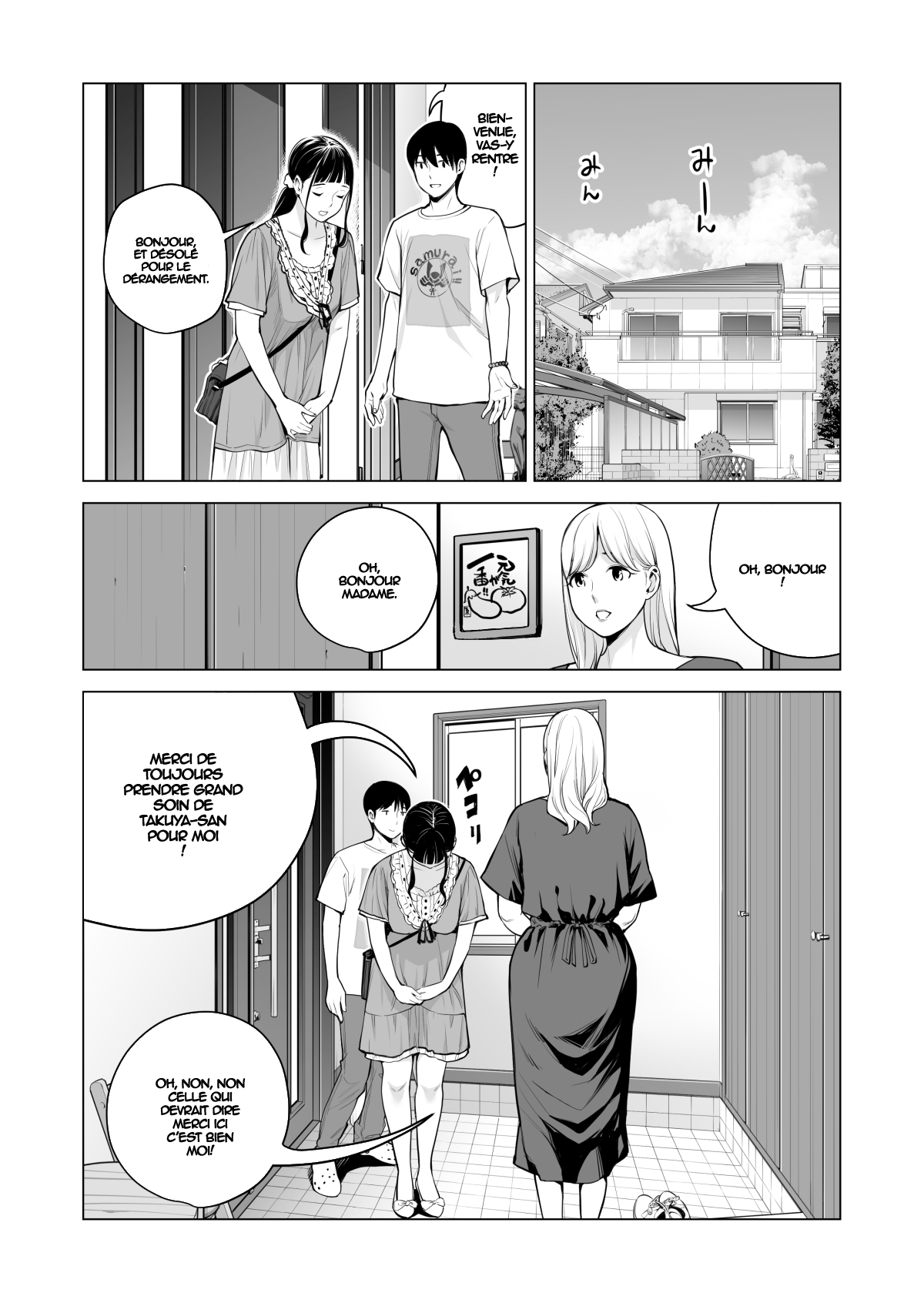 Nureane 2 ~ Kyonyuu no Ane to Iyarashii Koto o Shita Ato no Hanashi. numero d'image 109
