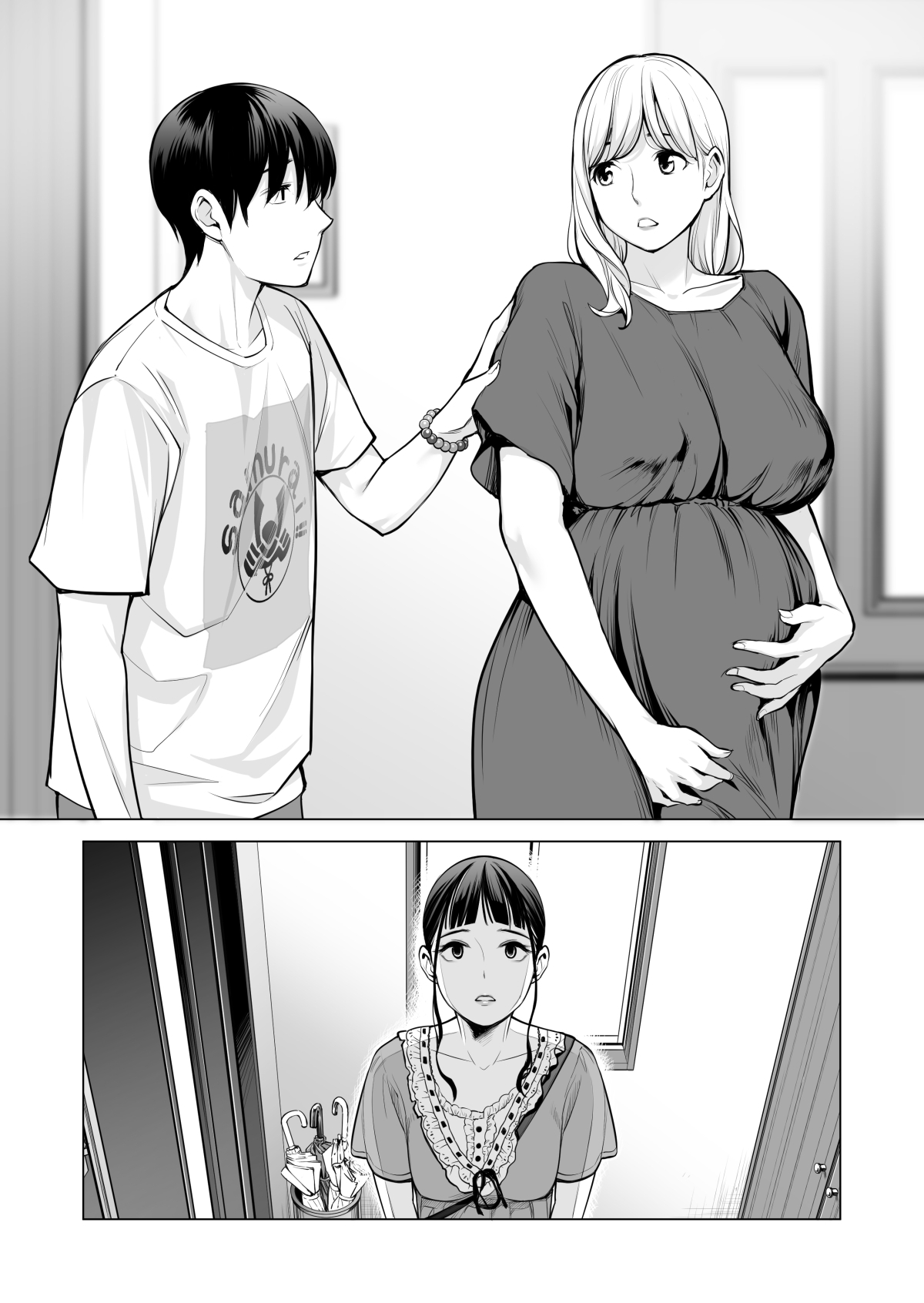 Nureane 2 ~ Kyonyuu no Ane to Iyarashii Koto o Shita Ato no Hanashi. numero d'image 111