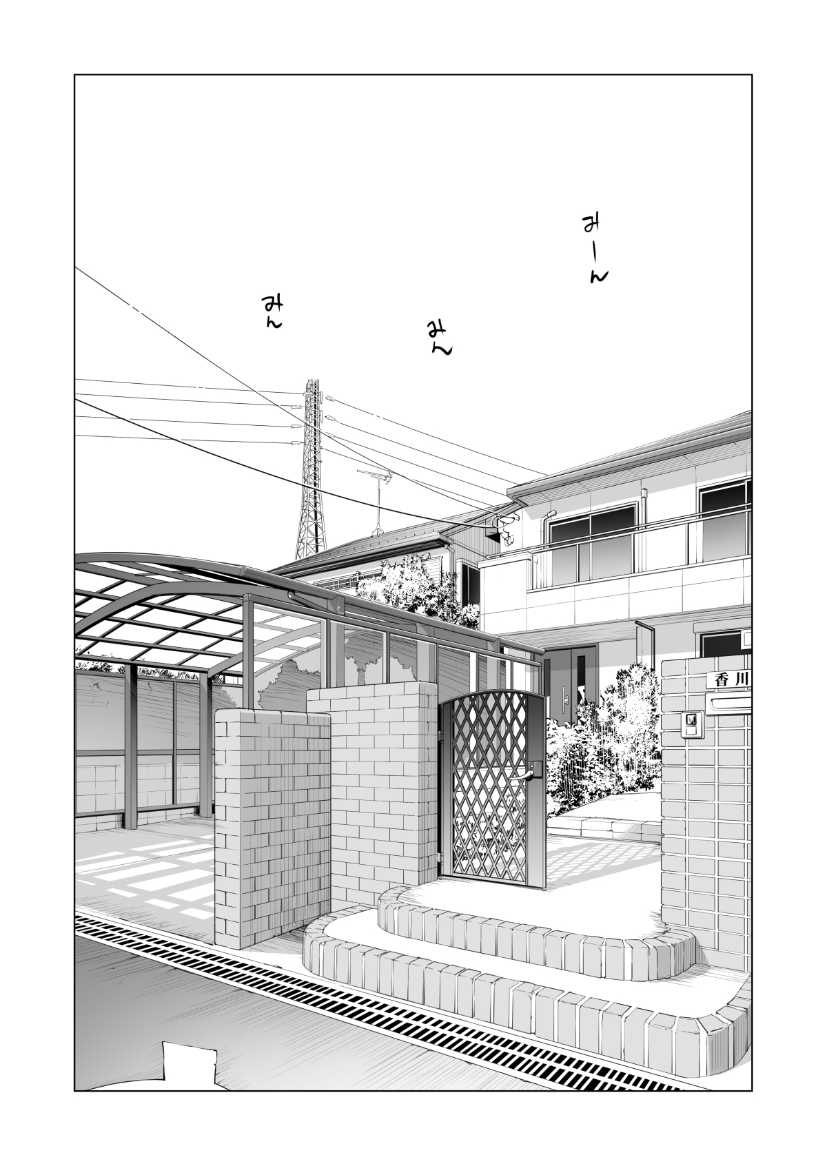 Nureane 2 ~ Kyonyuu no Ane to Iyarashii Koto o Shita Ato no Hanashi. numero d'image 112