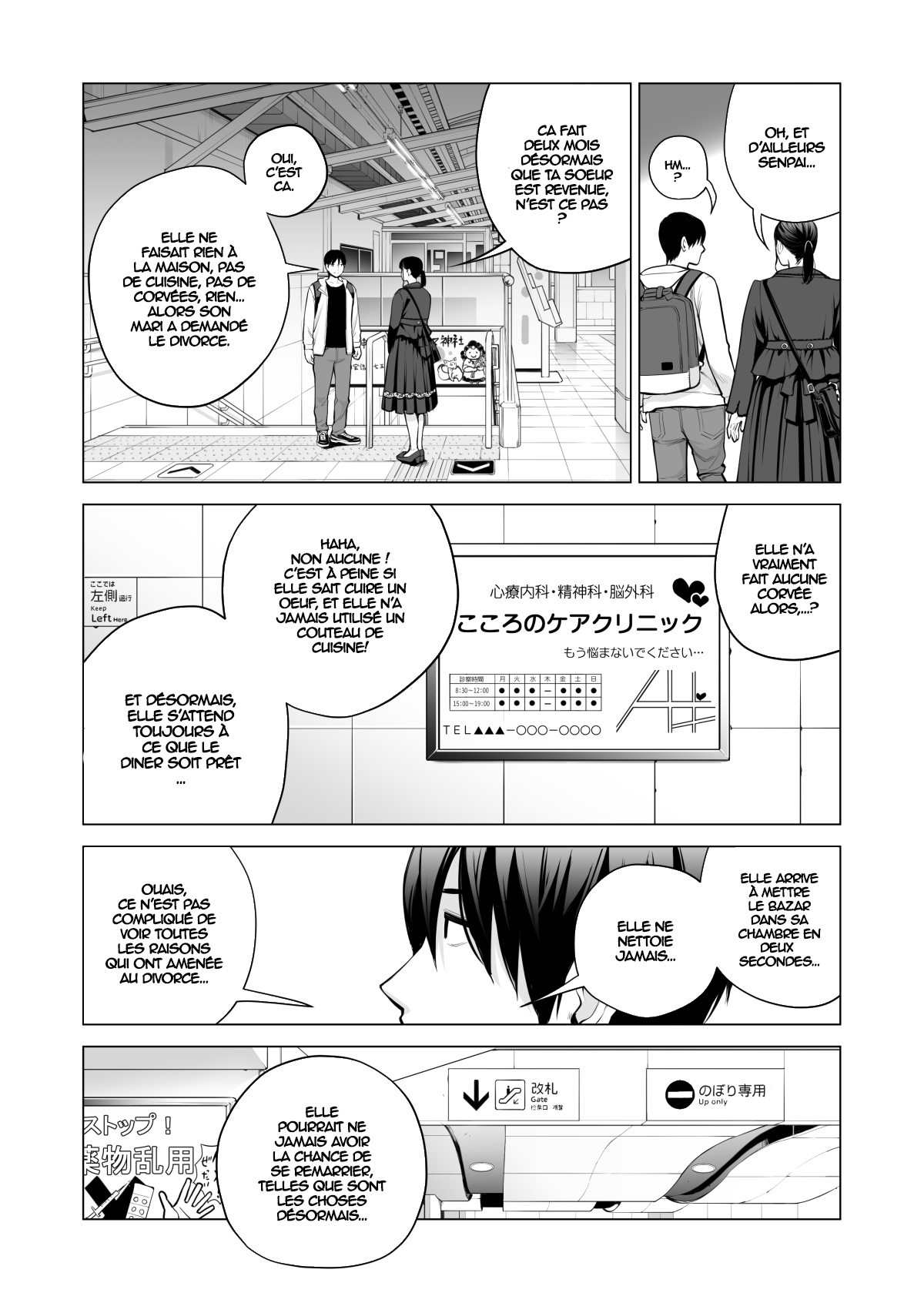 Nureane 2 ~ Kyonyuu no Ane to Iyarashii Koto o Shita Ato no Hanashi. numero d'image 12
