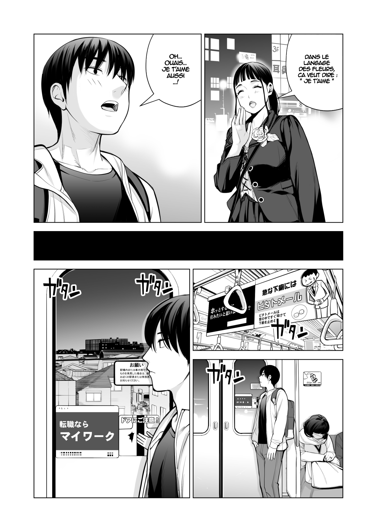 Nureane 2 ~ Kyonyuu no Ane to Iyarashii Koto o Shita Ato no Hanashi. numero d'image 14