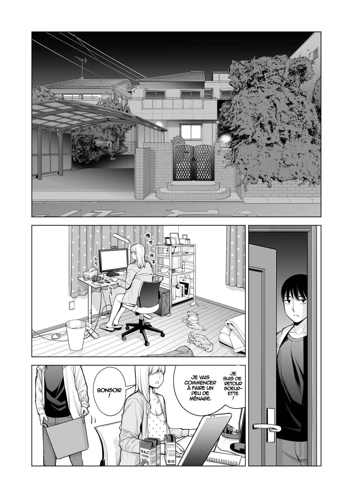 Nureane 2 ~ Kyonyuu no Ane to Iyarashii Koto o Shita Ato no Hanashi. numero d'image 17