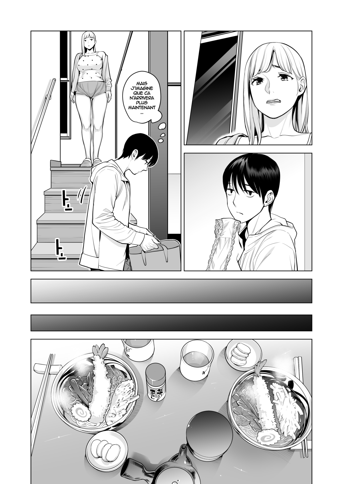 Nureane 2 ~ Kyonyuu no Ane to Iyarashii Koto o Shita Ato no Hanashi. numero d'image 22