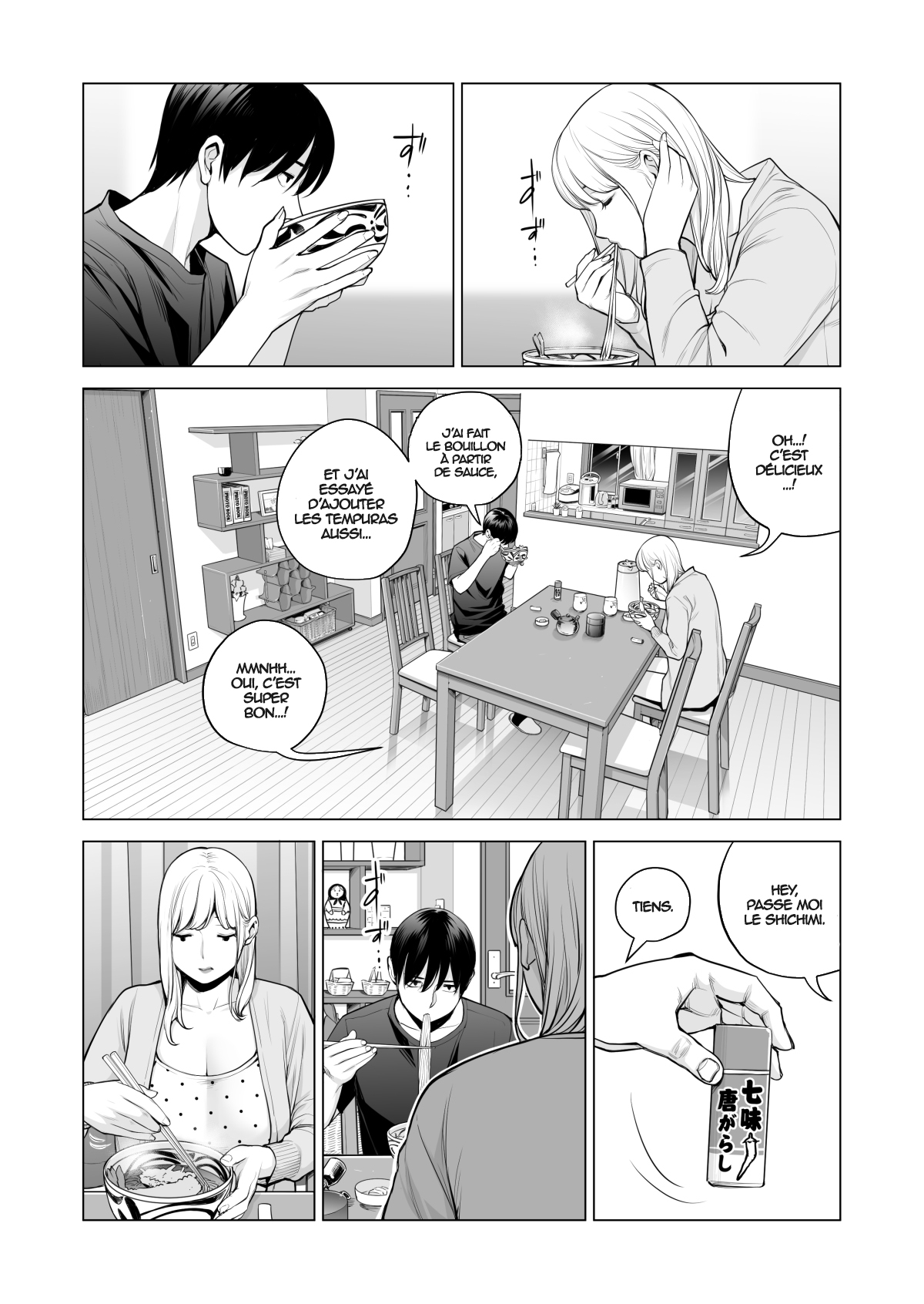 Nureane 2 ~ Kyonyuu no Ane to Iyarashii Koto o Shita Ato no Hanashi. numero d'image 23
