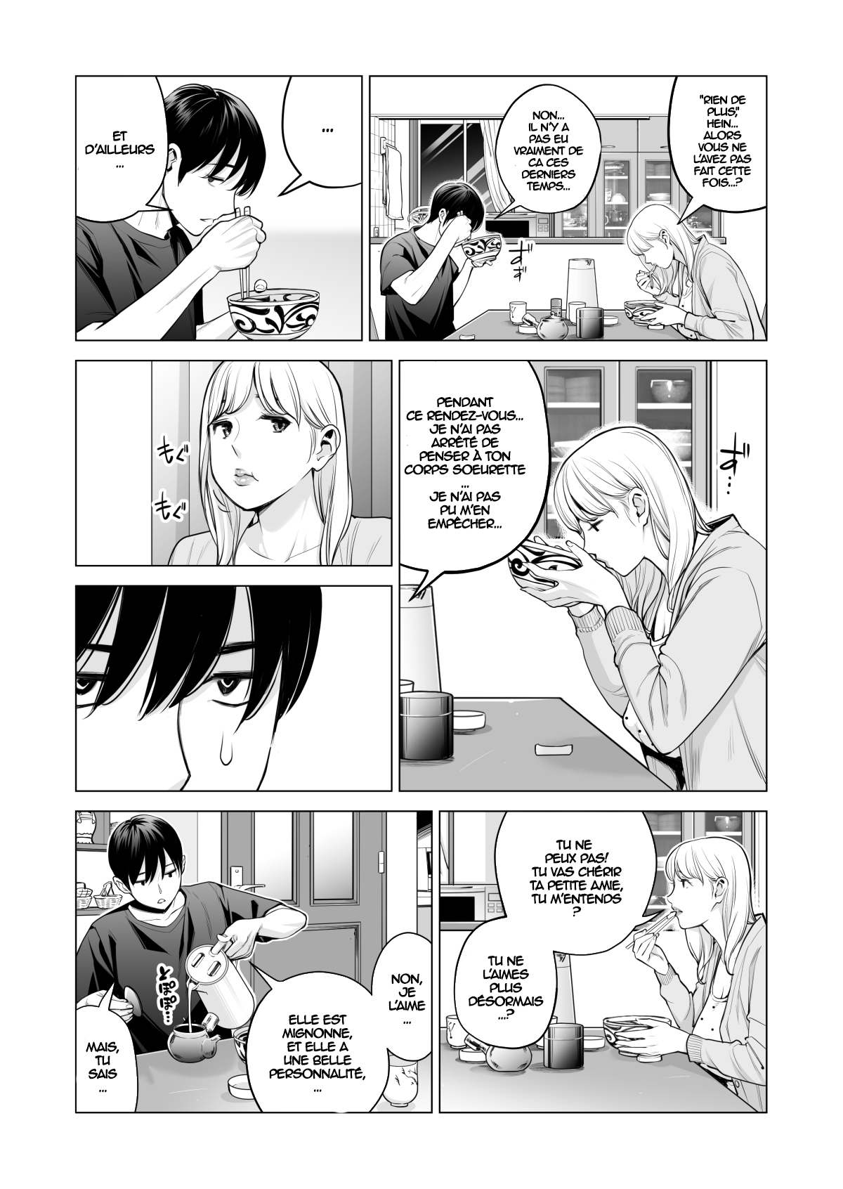 Nureane 2 ~ Kyonyuu no Ane to Iyarashii Koto o Shita Ato no Hanashi. numero d'image 26