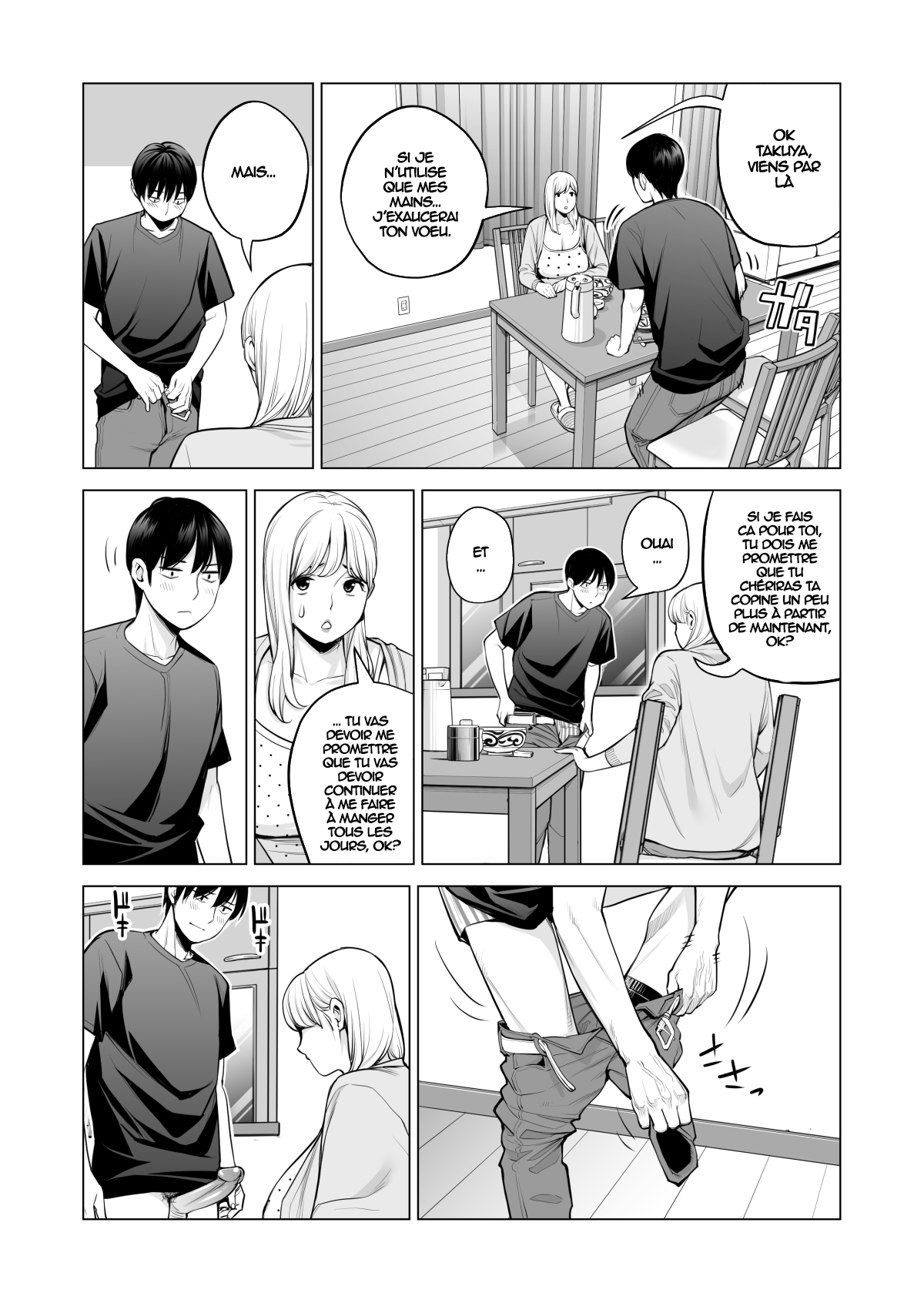 Nureane 2 ~ Kyonyuu no Ane to Iyarashii Koto o Shita Ato no Hanashi. numero d'image 30