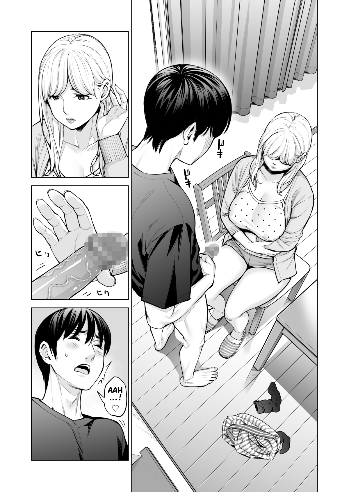 Nureane 2 ~ Kyonyuu no Ane to Iyarashii Koto o Shita Ato no Hanashi. numero d'image 31
