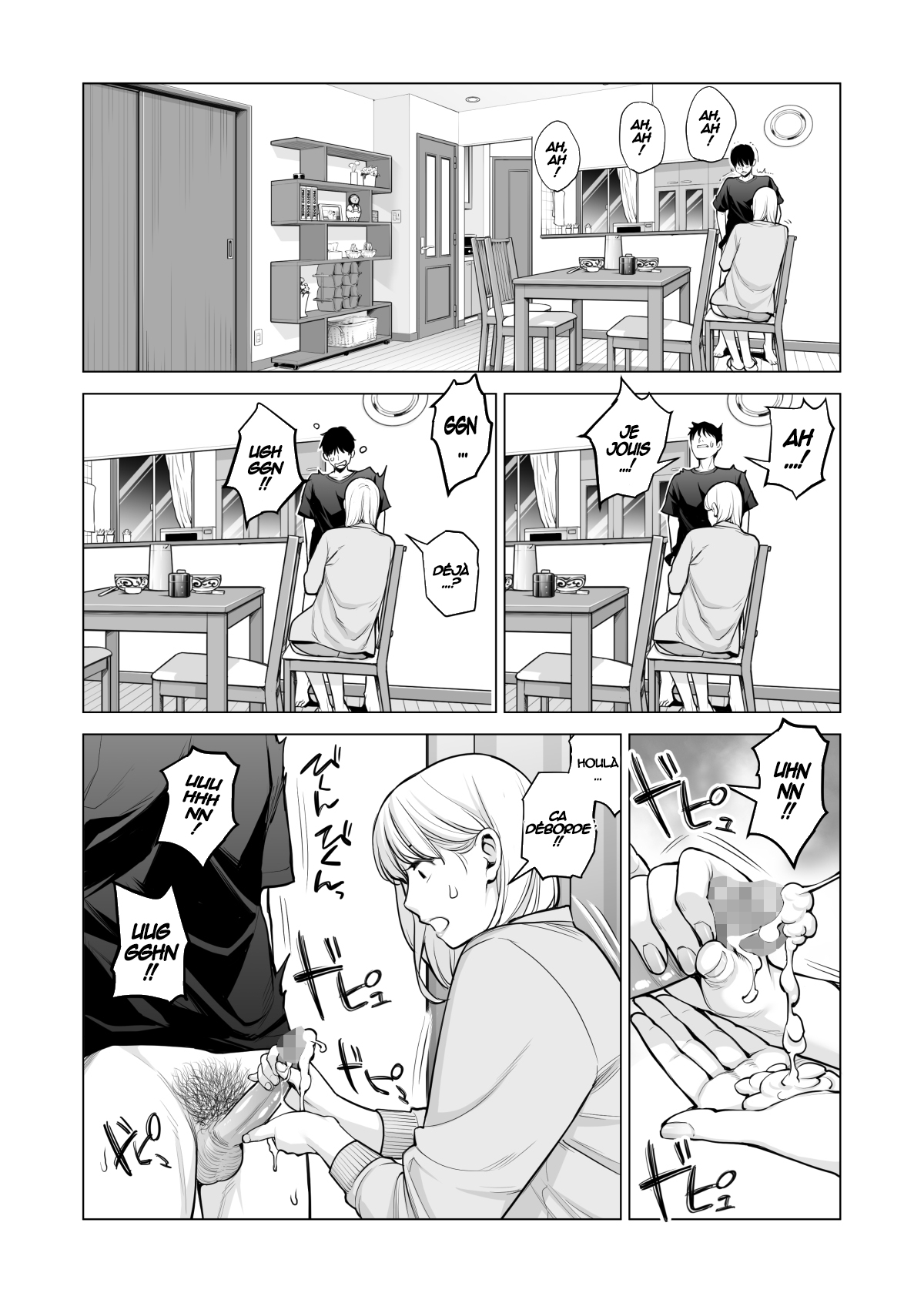 Nureane 2 ~ Kyonyuu no Ane to Iyarashii Koto o Shita Ato no Hanashi. numero d'image 32