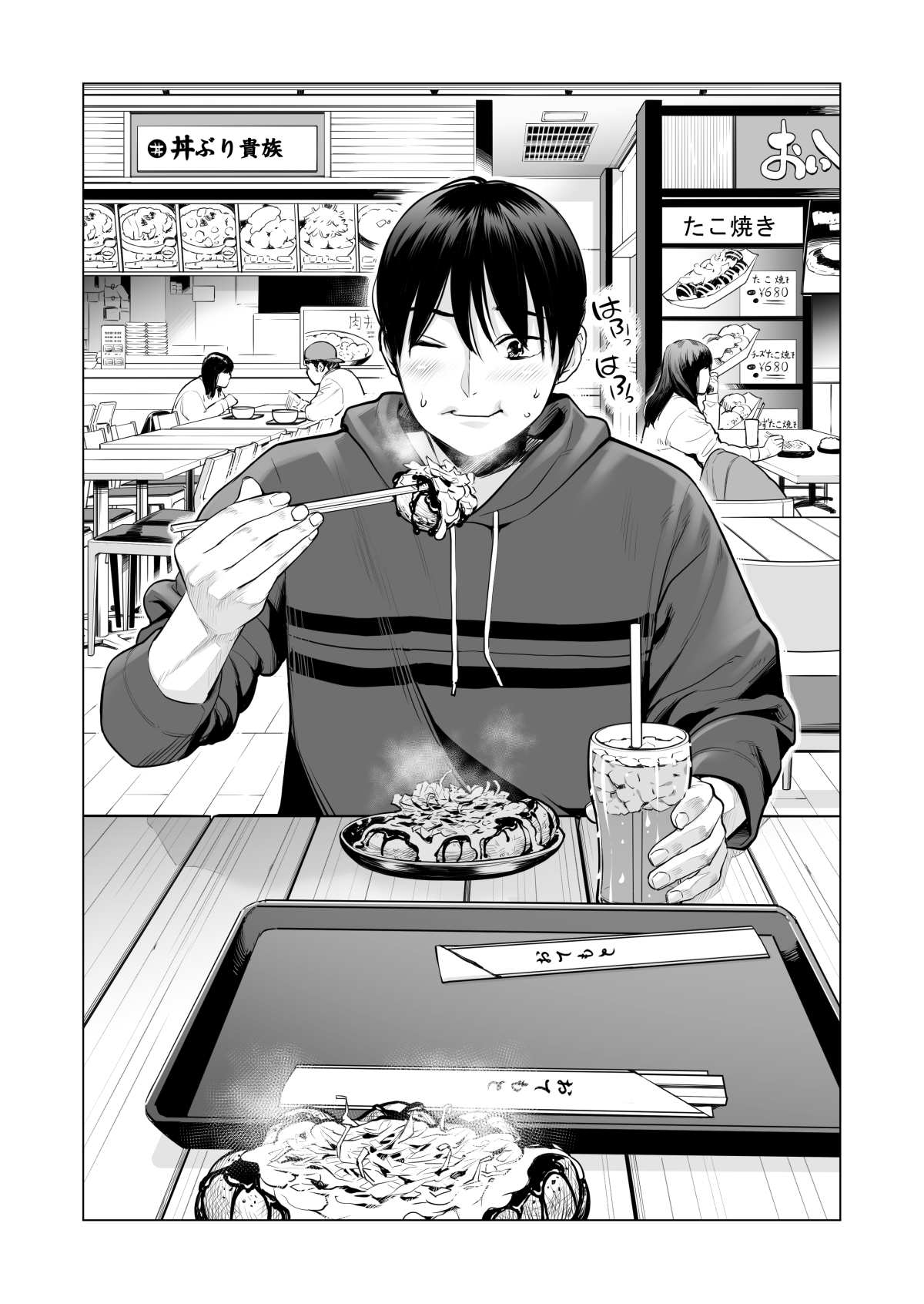 Nureane 2 ~ Kyonyuu no Ane to Iyarashii Koto o Shita Ato no Hanashi. numero d'image 55