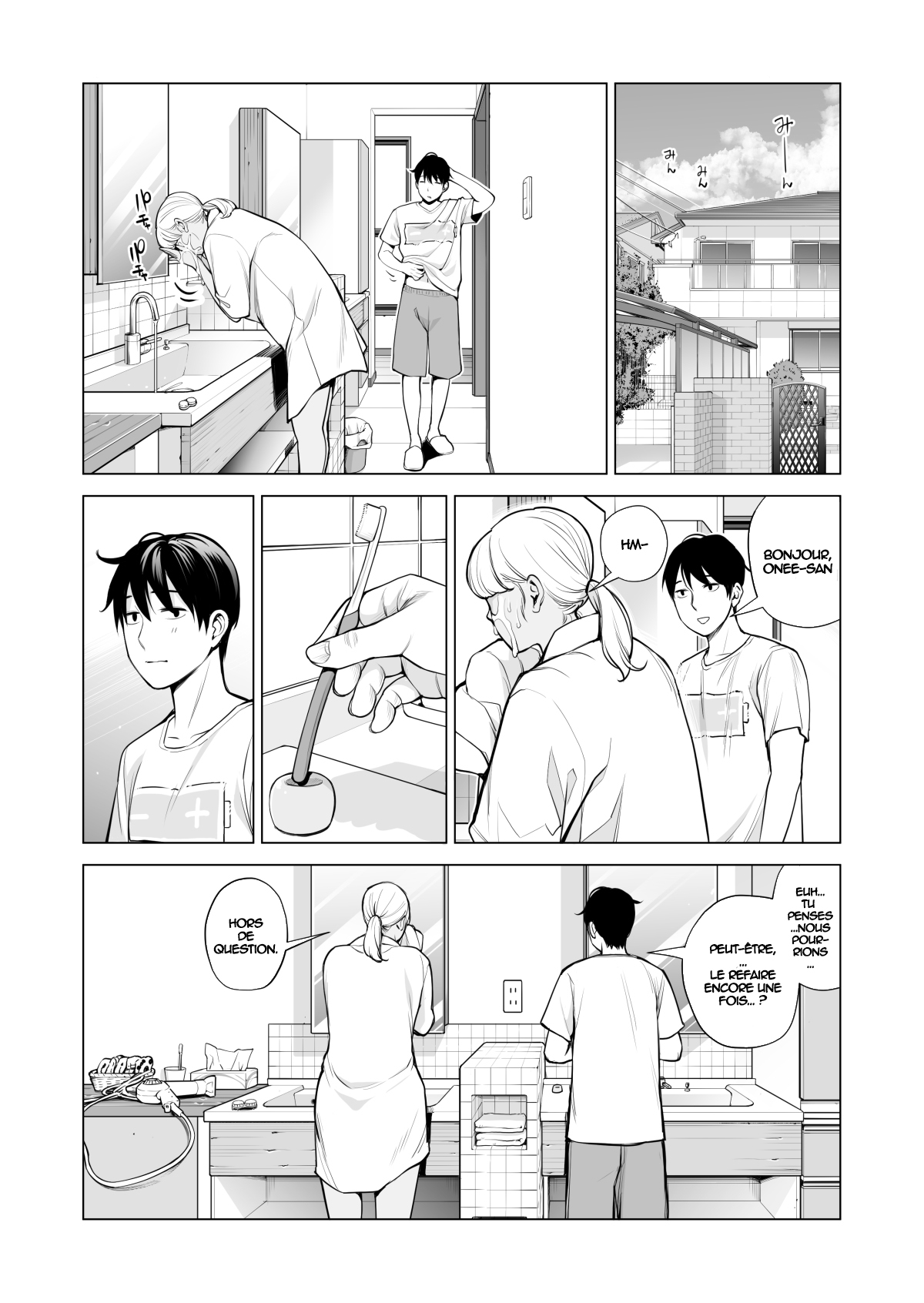Nureane 2 ~ Kyonyuu no Ane to Iyarashii Koto o Shita Ato no Hanashi. numero d'image 5