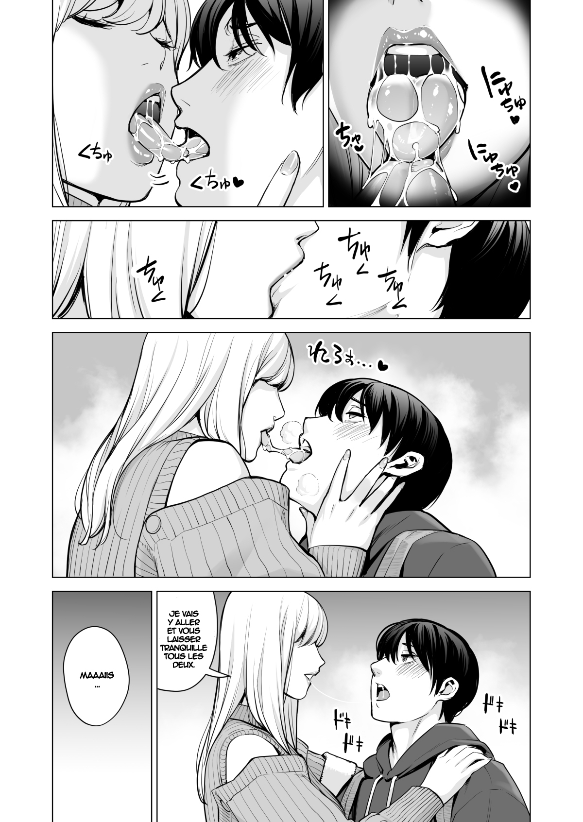 Nureane 2 ~ Kyonyuu no Ane to Iyarashii Koto o Shita Ato no Hanashi. numero d'image 61