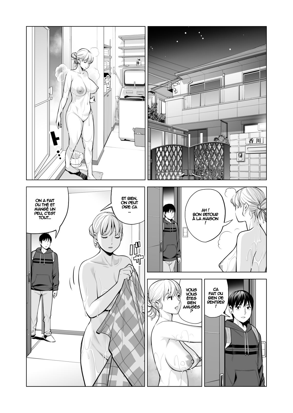 Nureane 2 ~ Kyonyuu no Ane to Iyarashii Koto o Shita Ato no Hanashi. numero d'image 66
