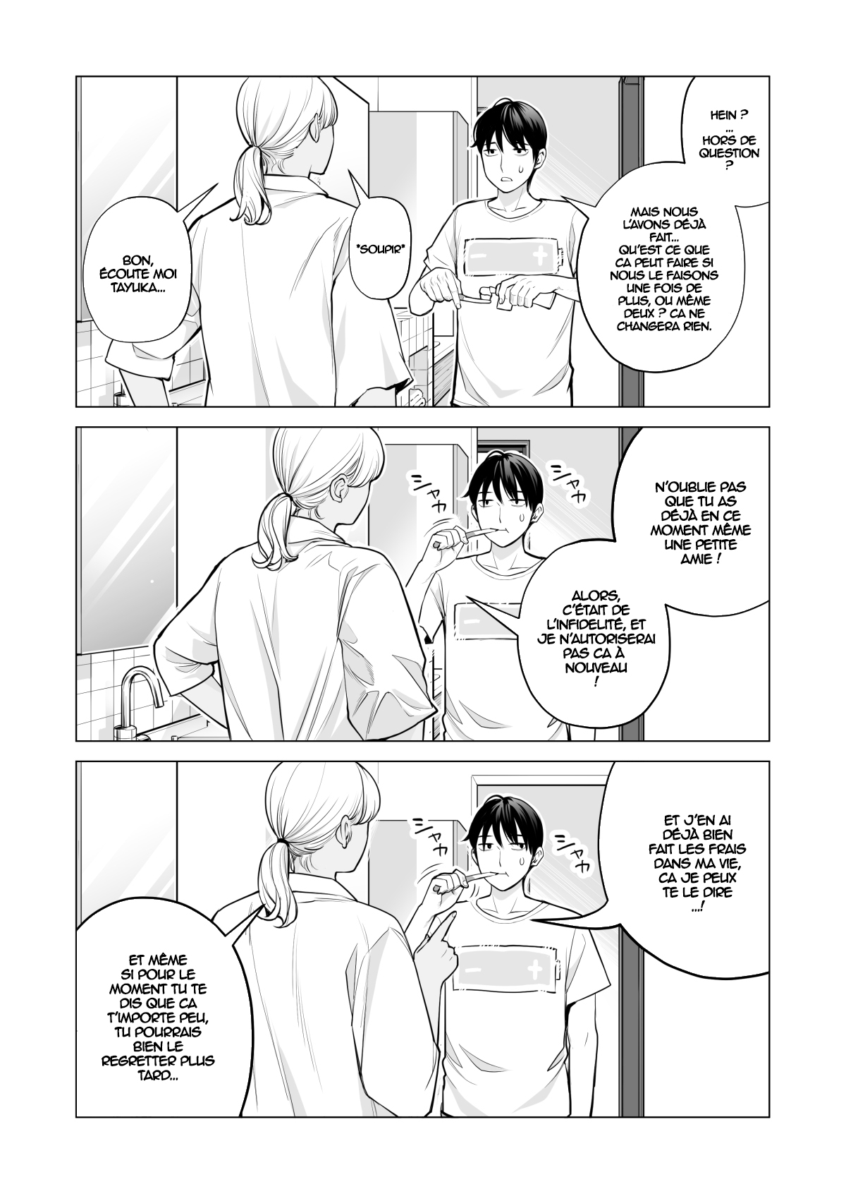 Nureane 2 ~ Kyonyuu no Ane to Iyarashii Koto o Shita Ato no Hanashi. numero d'image 6