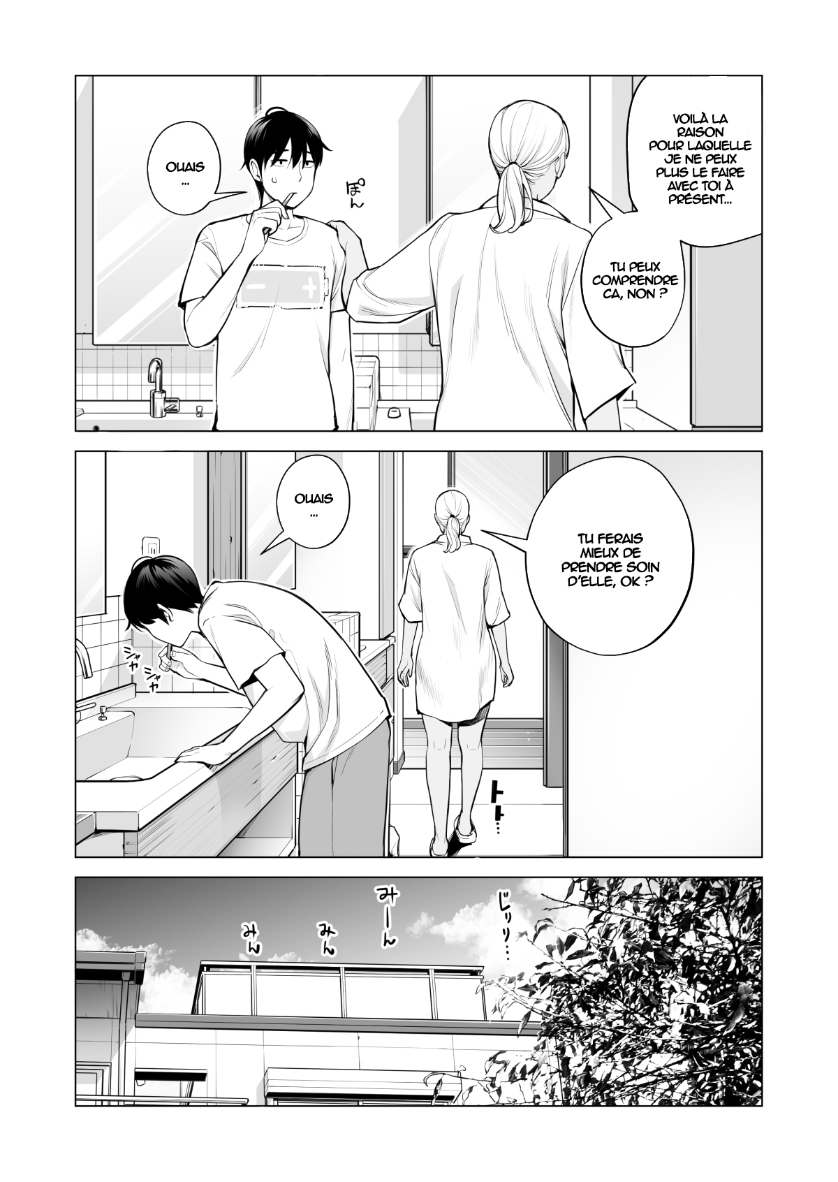 Nureane 2 ~ Kyonyuu no Ane to Iyarashii Koto o Shita Ato no Hanashi. numero d'image 7