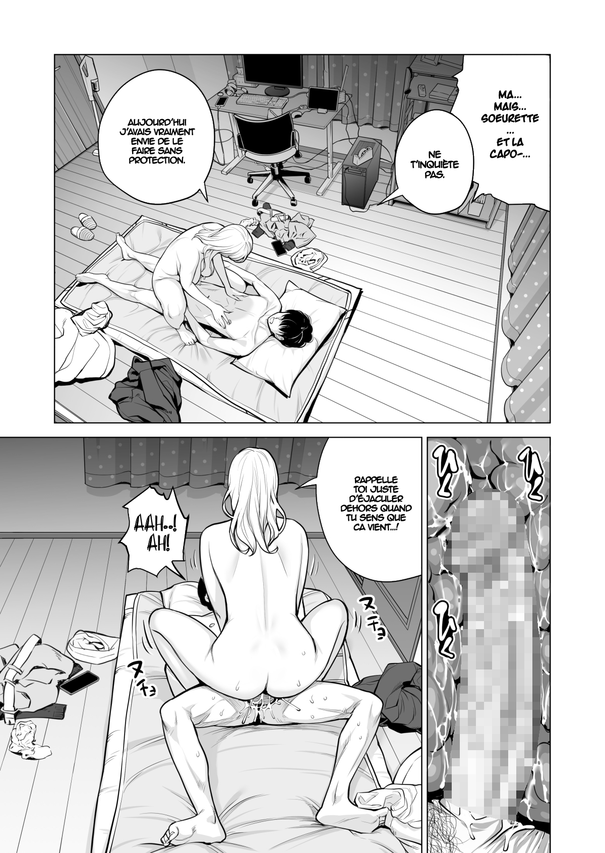 Nureane 2 ~ Kyonyuu no Ane to Iyarashii Koto o Shita Ato no Hanashi. numero d'image 81