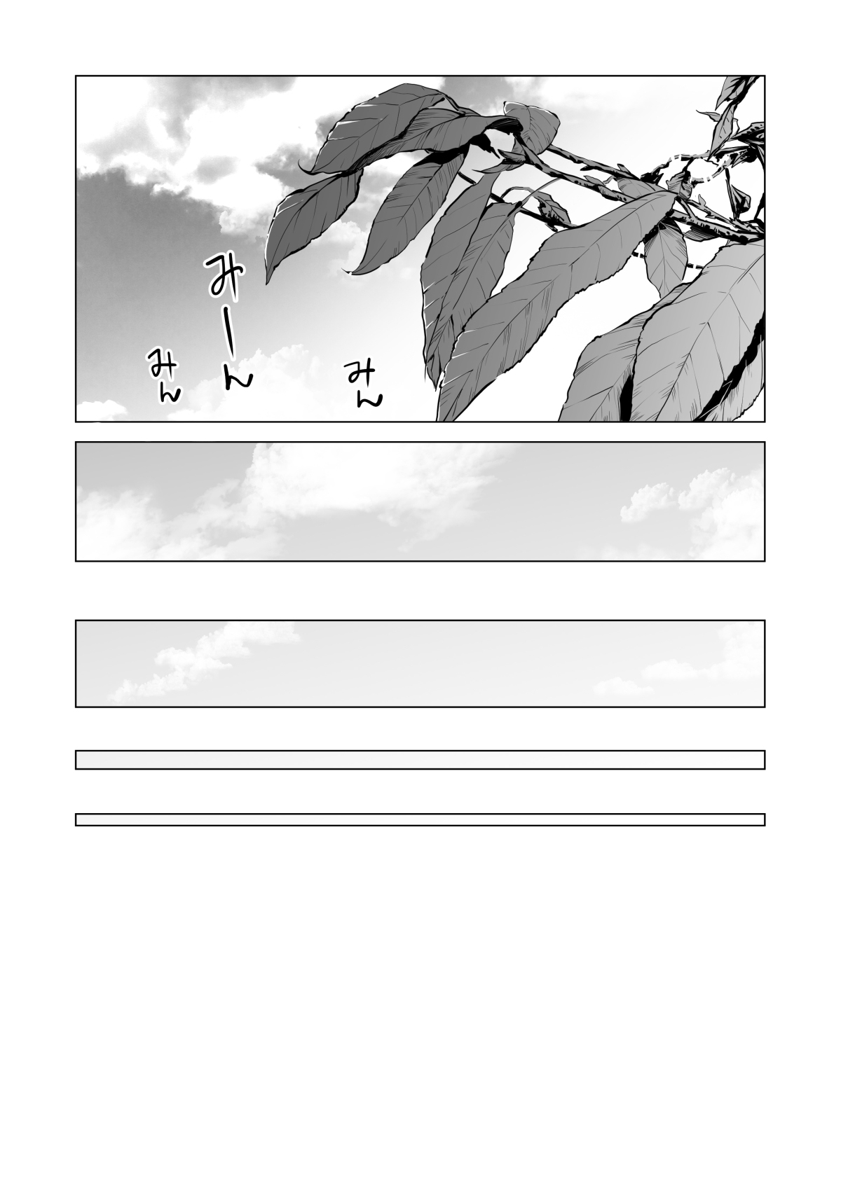 Nureane 2 ~ Kyonyuu no Ane to Iyarashii Koto o Shita Ato no Hanashi. numero d'image 8