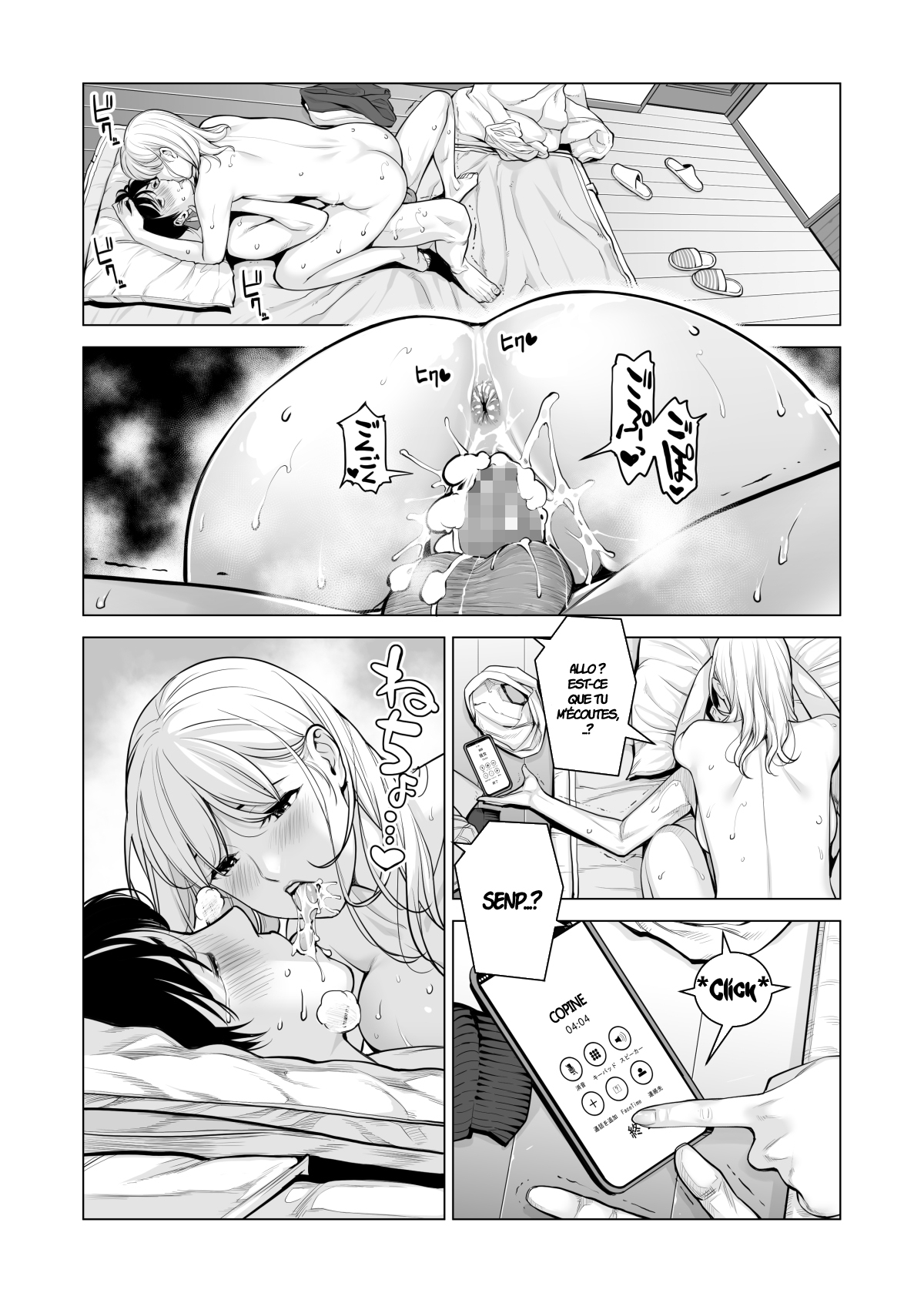 Nureane 2 ~ Kyonyuu no Ane to Iyarashii Koto o Shita Ato no Hanashi. numero d'image 94