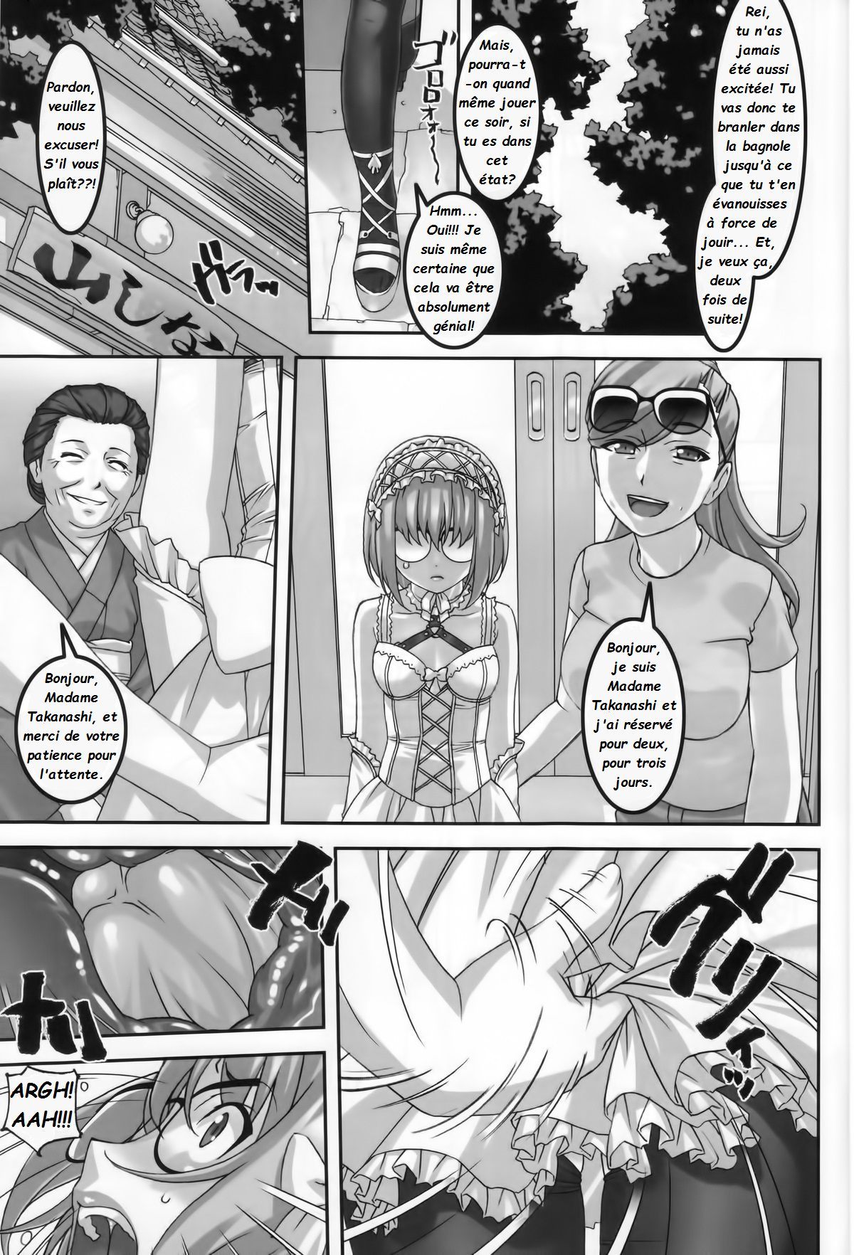 Anoko ga Natsuyasumi ni Ryokou saki de Oshiri no Ana wo Kizetsu suru hodo Naburare tsuzukeru Manga  La jeune Rei et sa nounou Misuzu. Volume 2 numero d'image 12