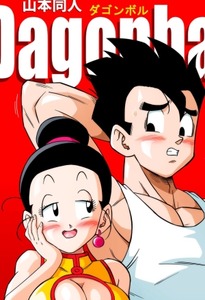 Love triangle partie 5