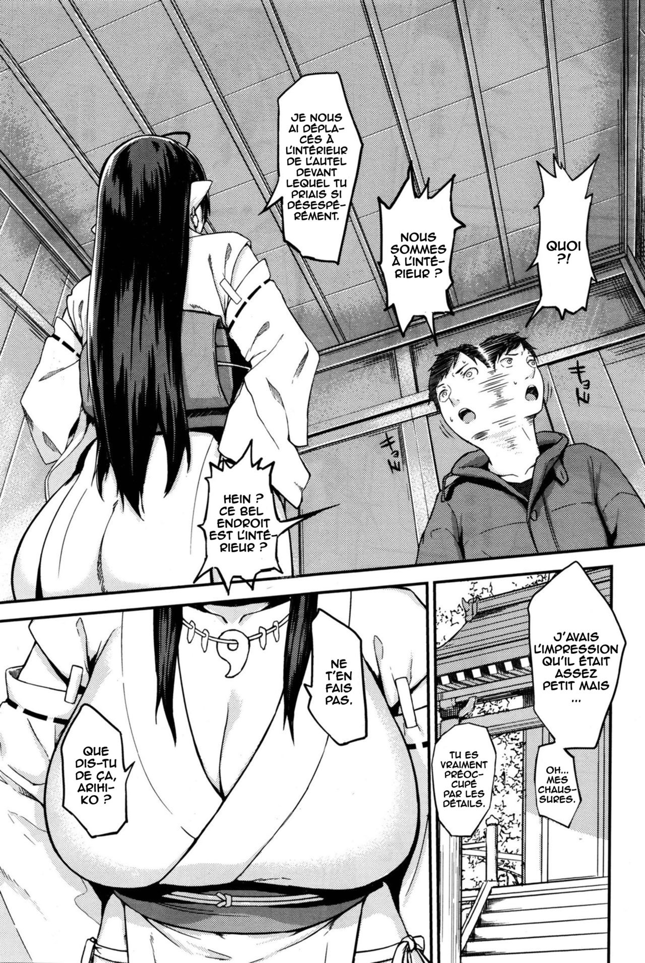 Onegai! Onigami-sama? numero d'image 4