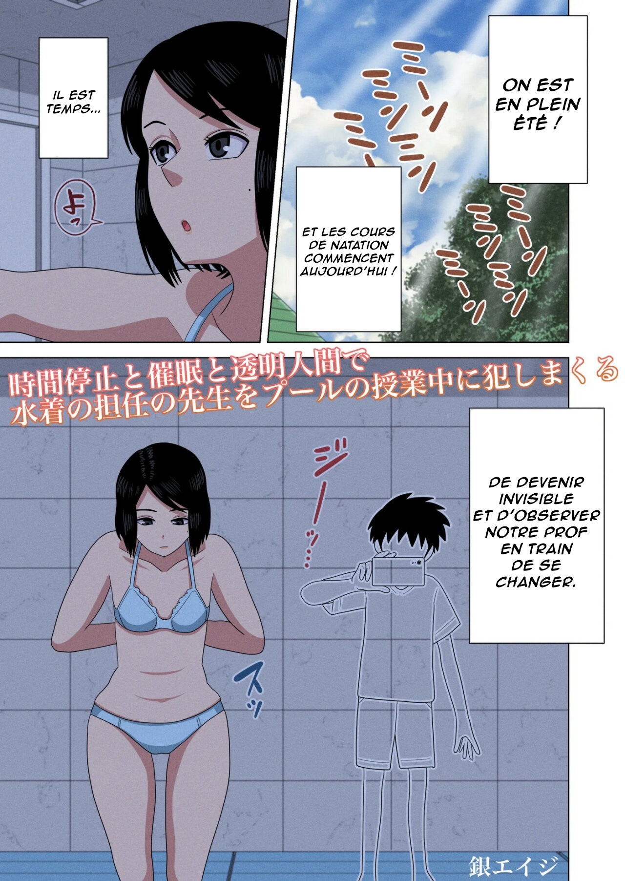 Jikan Teishi to Saimin to Toumei Ningen de Mizugi no Tannin no Sensei wo Pool no Jugyo Chu ni Okashi Makuru numero d'image 2