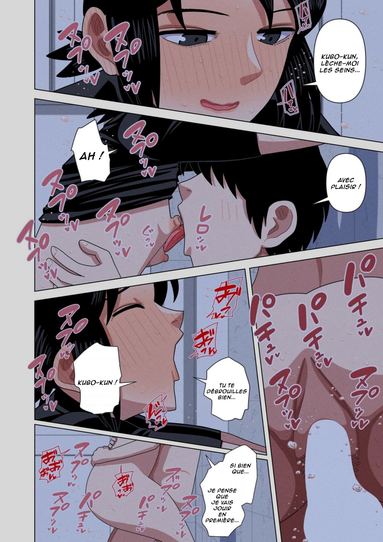 Jikan Teishi to Saimin to Toumei Ningen de Mizugi no Tannin no Sensei wo Pool no Jugyo Chu ni Okashi Makuru numero d'image 34