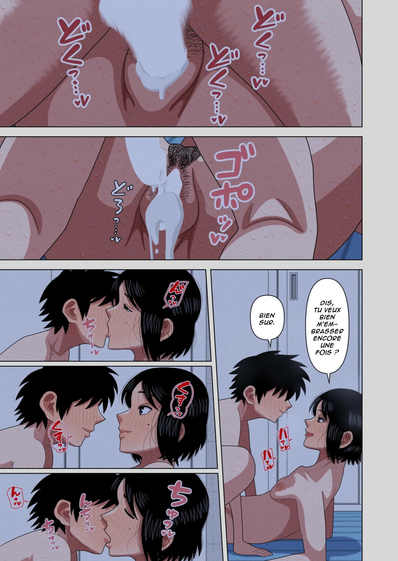 Jikan Teishi to Saimin to Toumei Ningen de Mizugi no Tannin no Sensei wo Pool no Jugyo Chu ni Okashi Makuru numero d'image 45