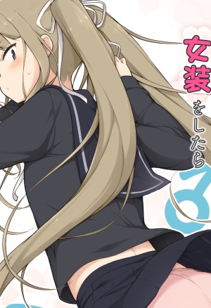 Namaiki Yankee ga Josou o Shitara