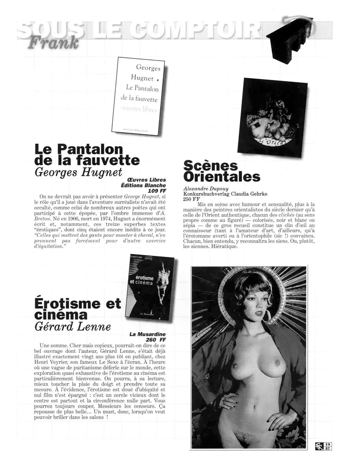 La poudre aux rêves  57 numero d'image 18