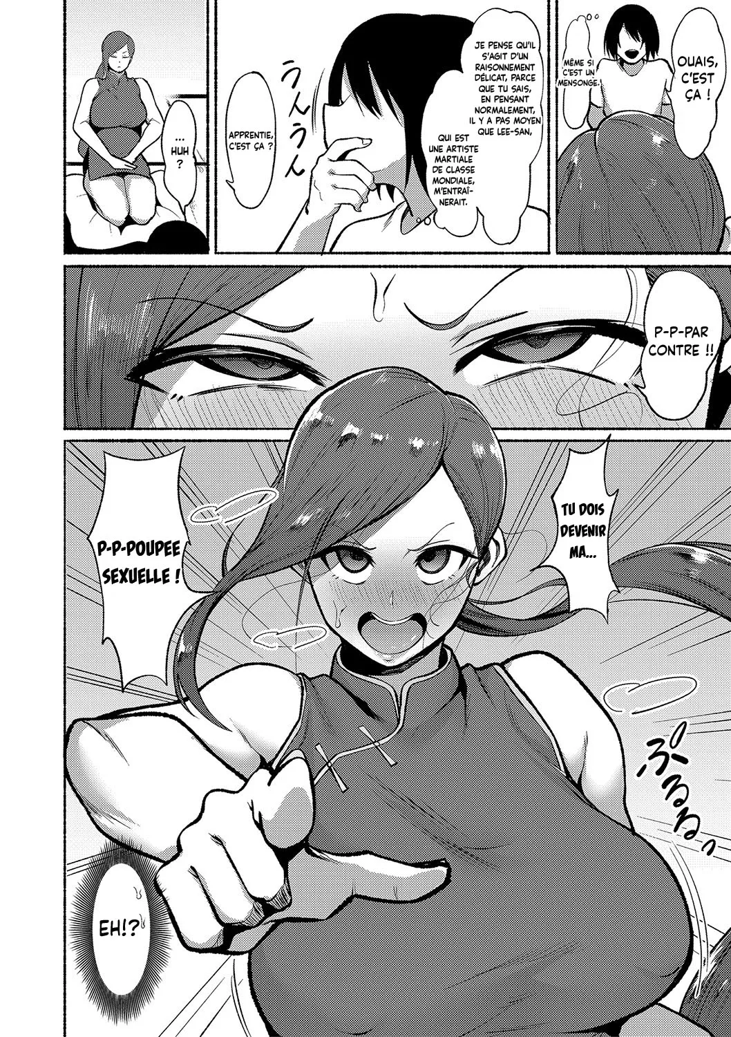 Seiyuuki  Jeu Sexuel numero d'image 3