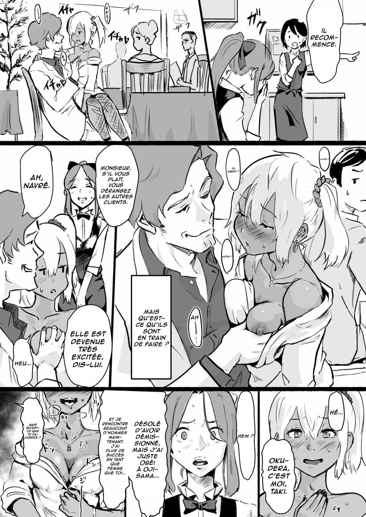Taki no Ana. - sissy hole. Zenpen  Le trou de Taki, la sissy 2eme partie numero d'image 25