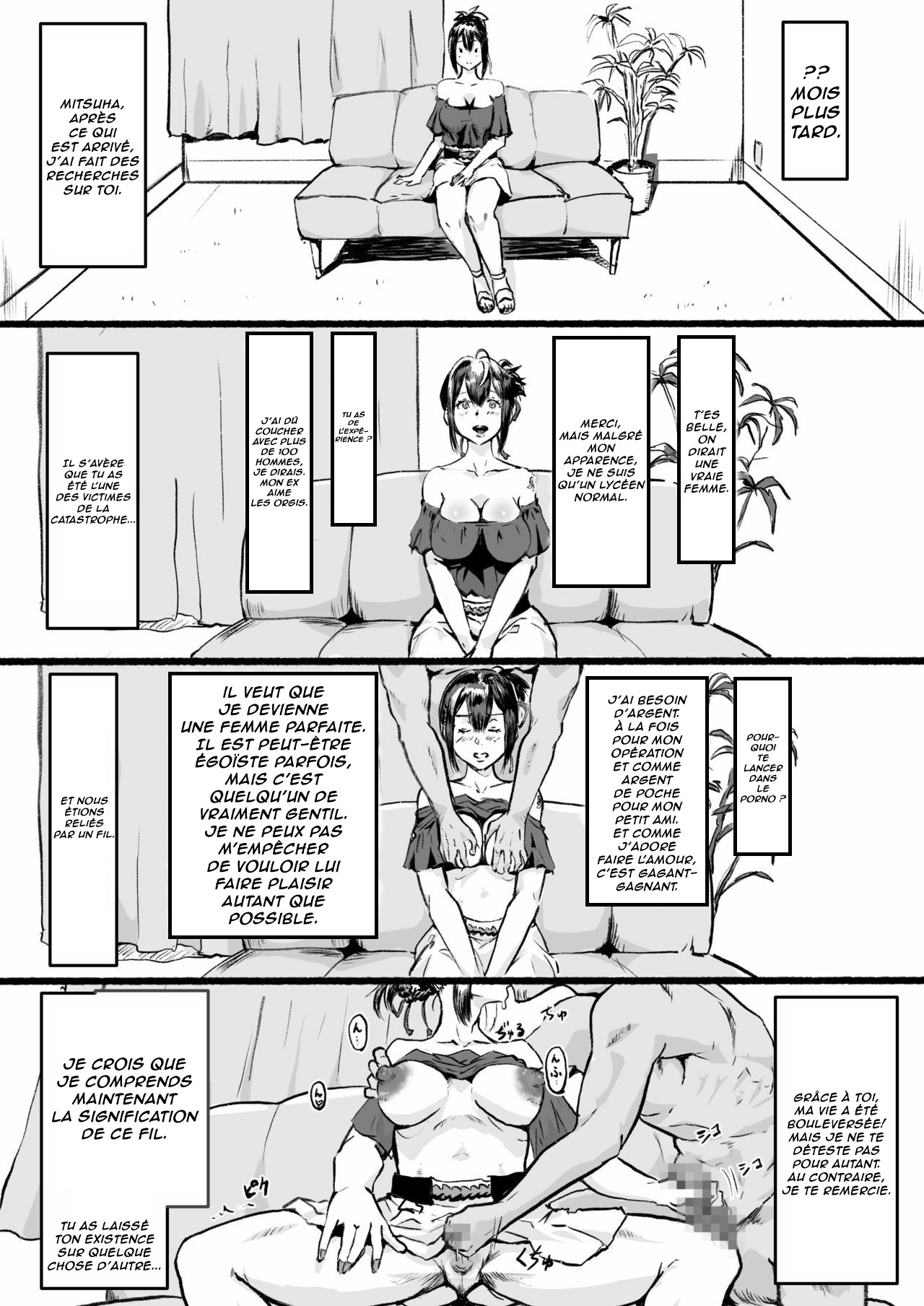 Taki no Ana. - sissy hole. Zenpen  Le trou de Taki, la sissy 2eme partie numero d'image 27